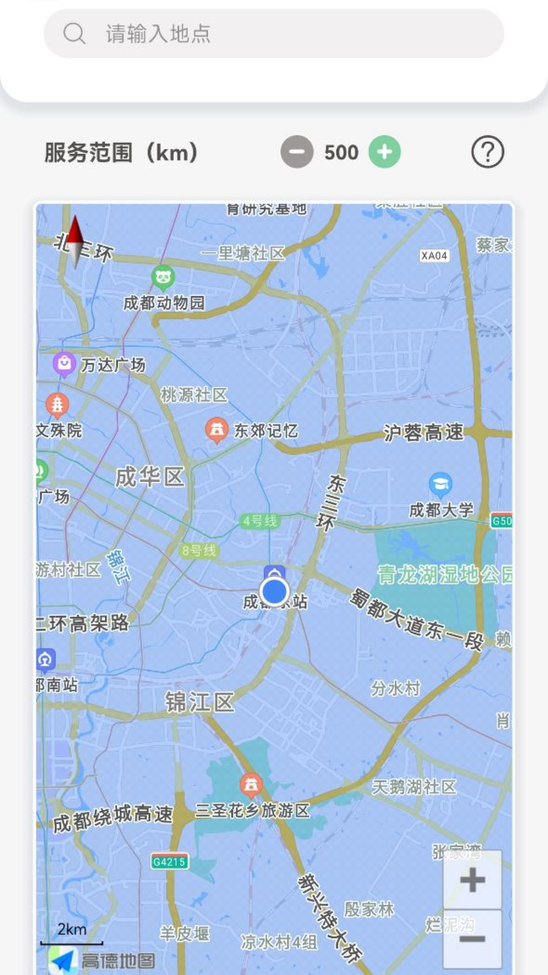 细掌兔技师截图4