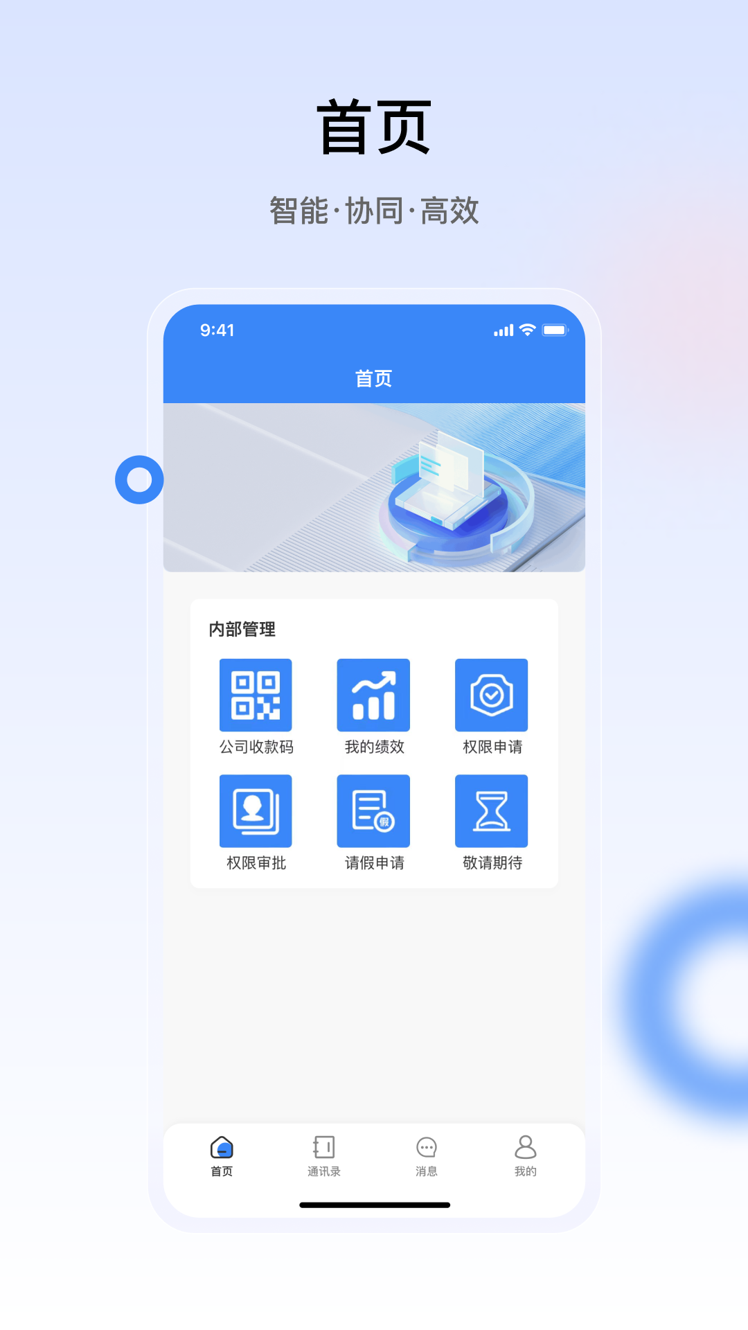 汇冠截图1