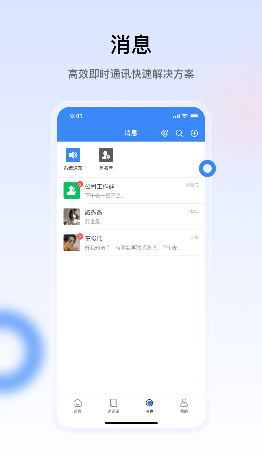 汇冠截图2