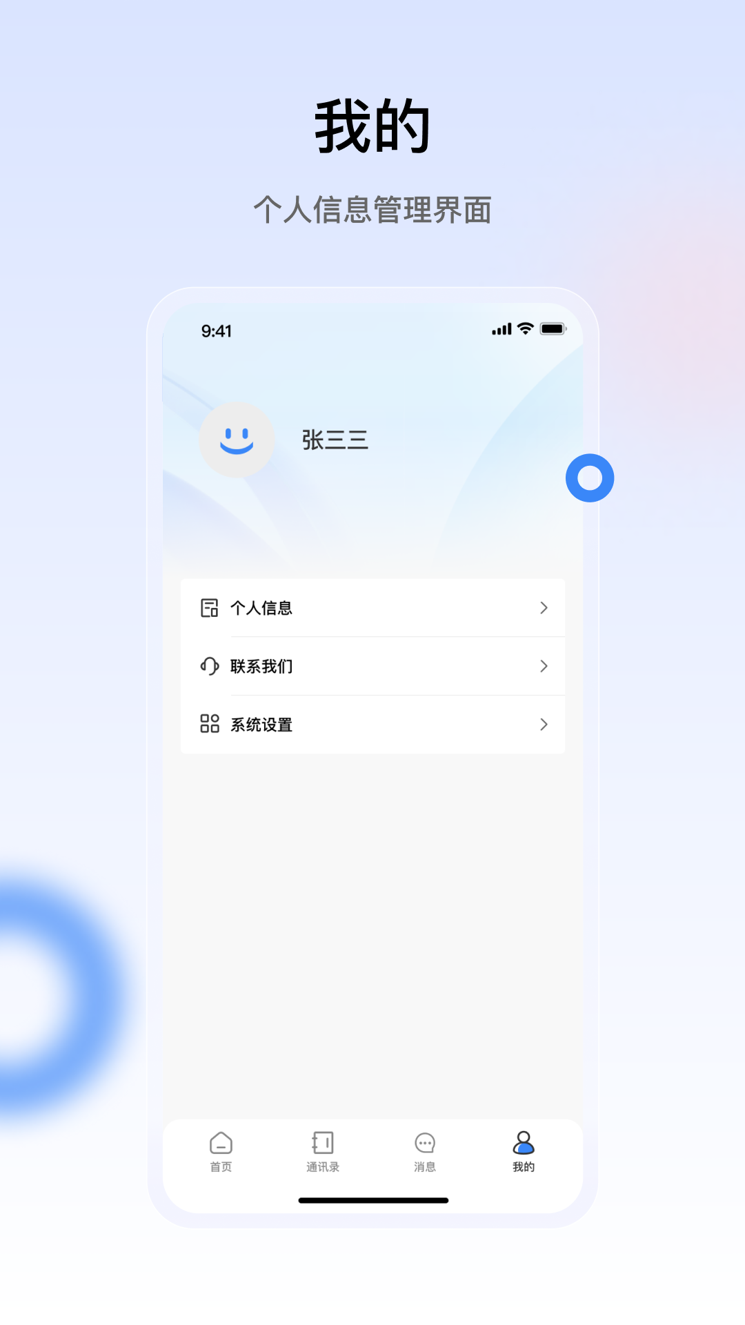 汇冠截图4