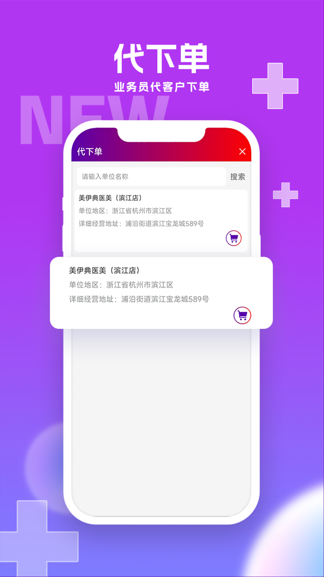 华埔道截图
