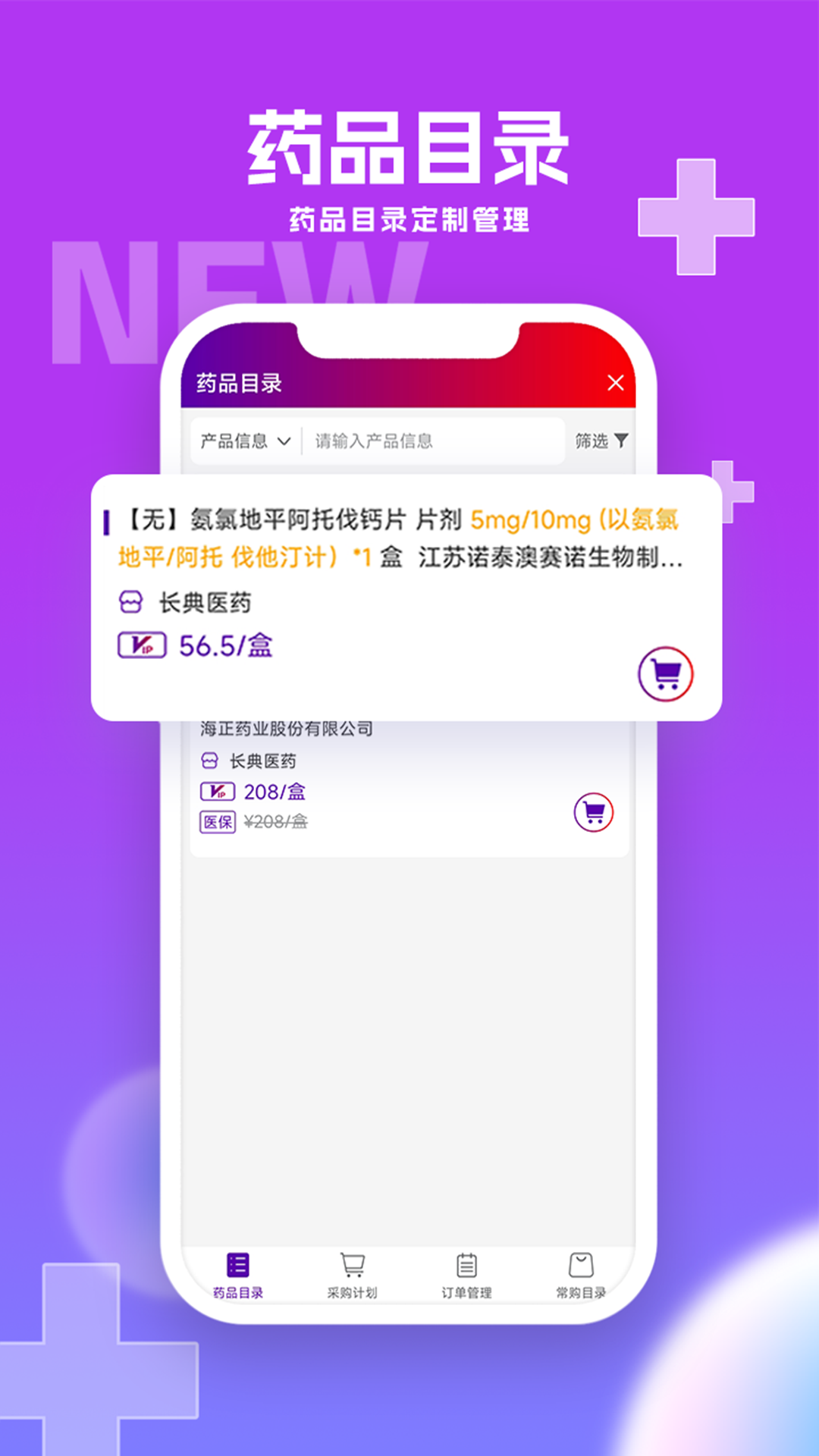 华埔道截图