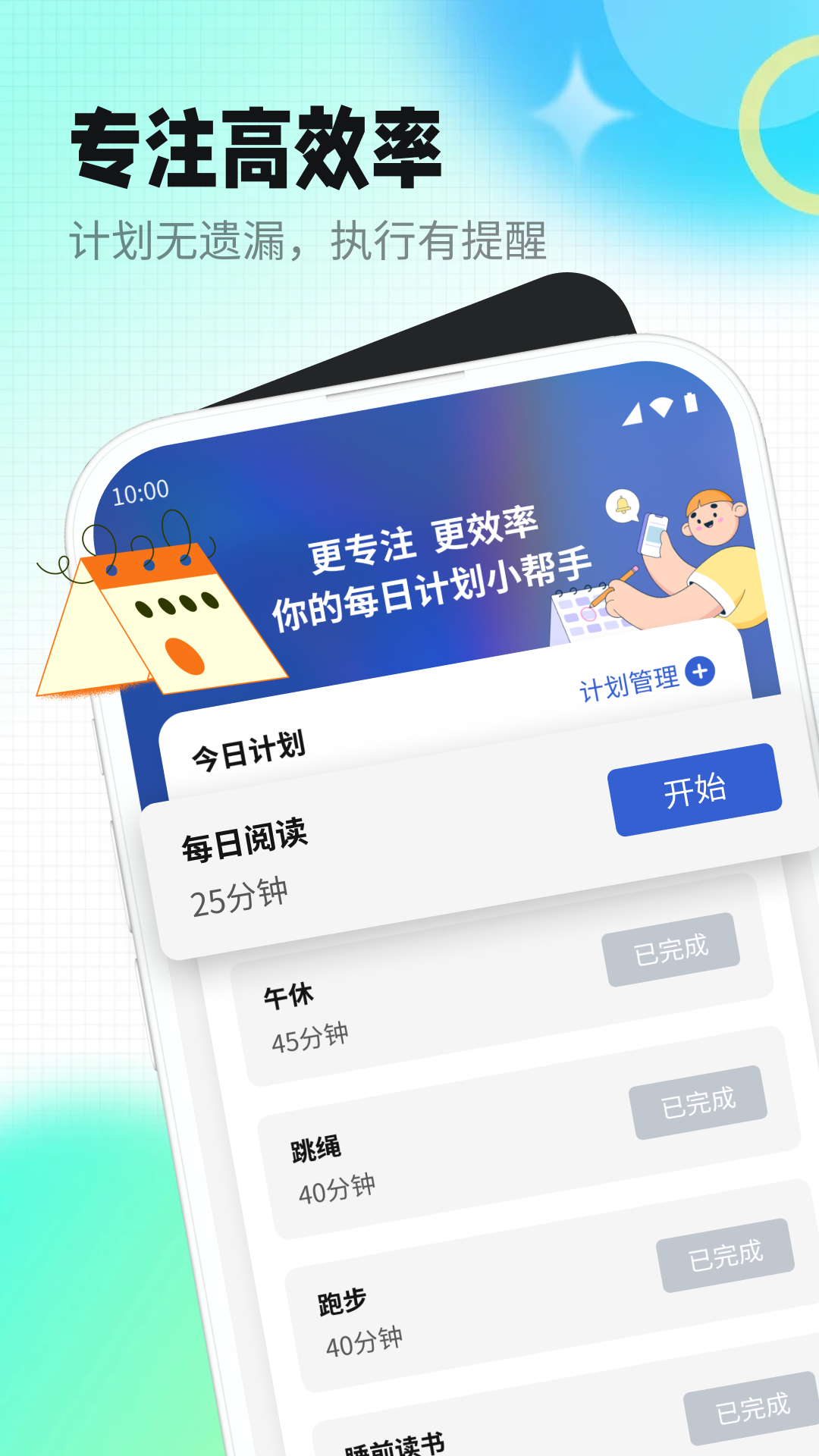 天气老伙伴截图4