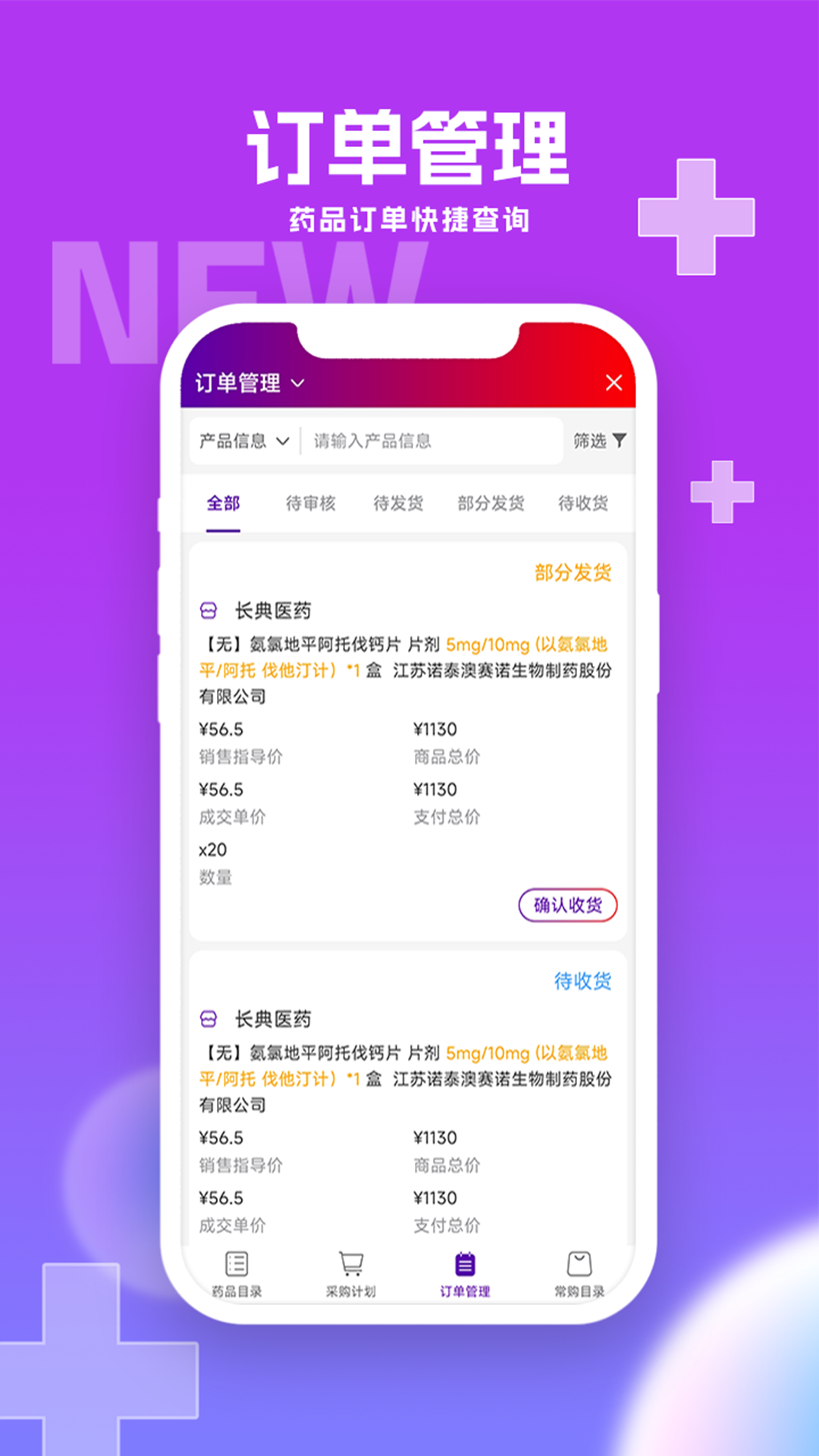 华埔道截图