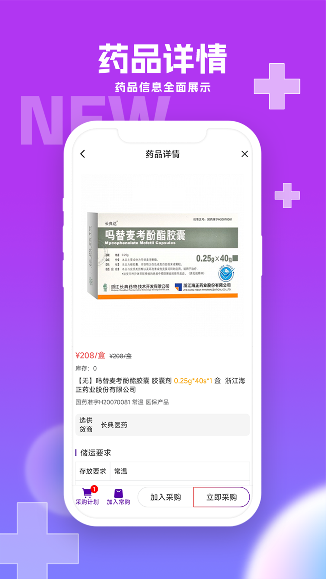 华埔道截图