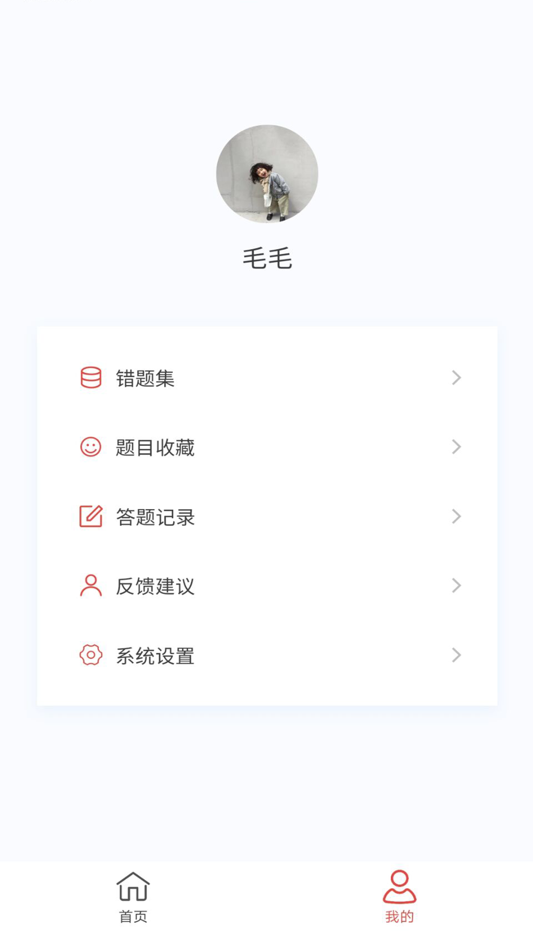 消化内科学新题库下载_消化内科学新题库官方版下载-3