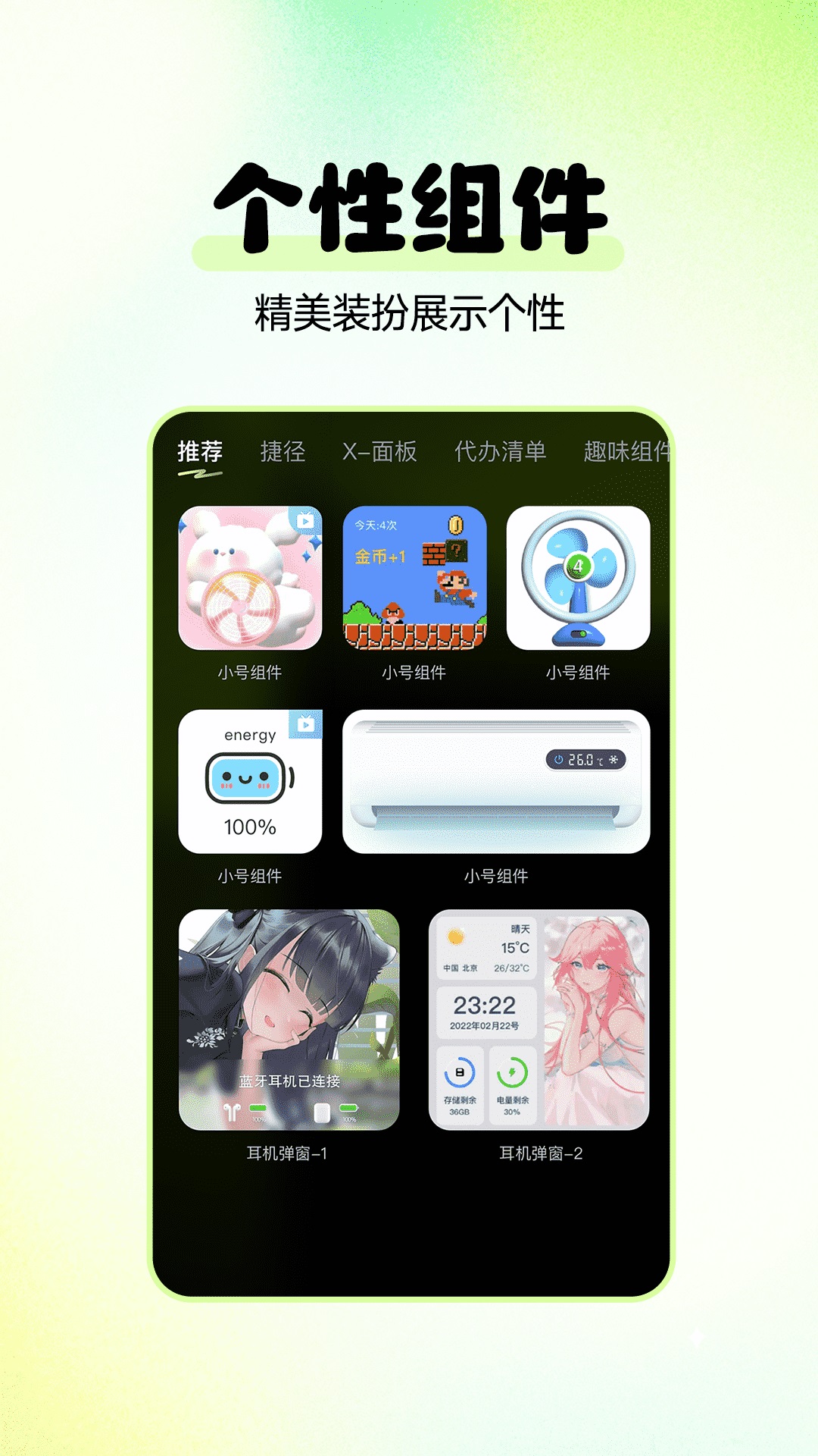 多美免费壁纸截图4