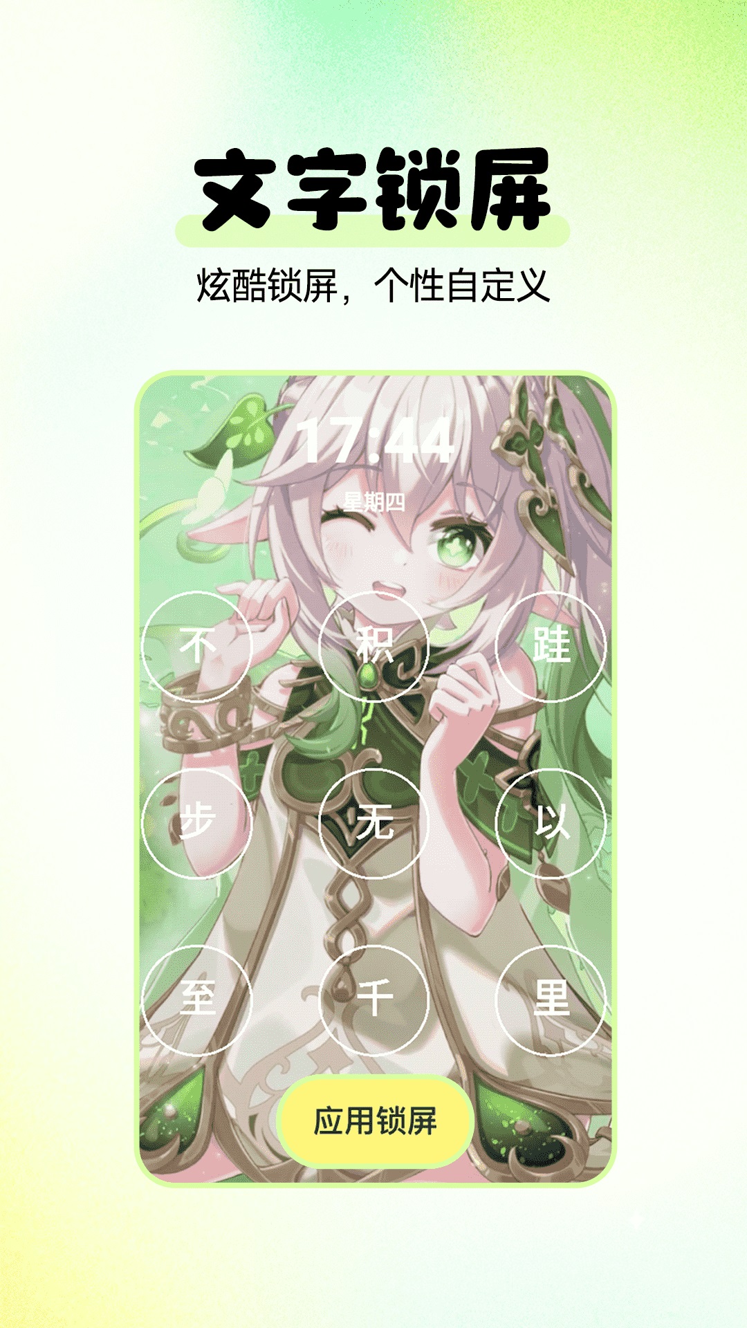 多美免费壁纸截图1