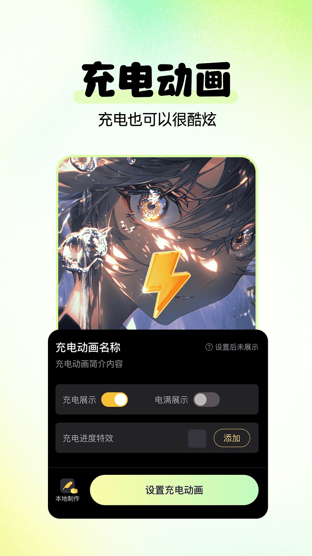 多美免费壁纸截图3