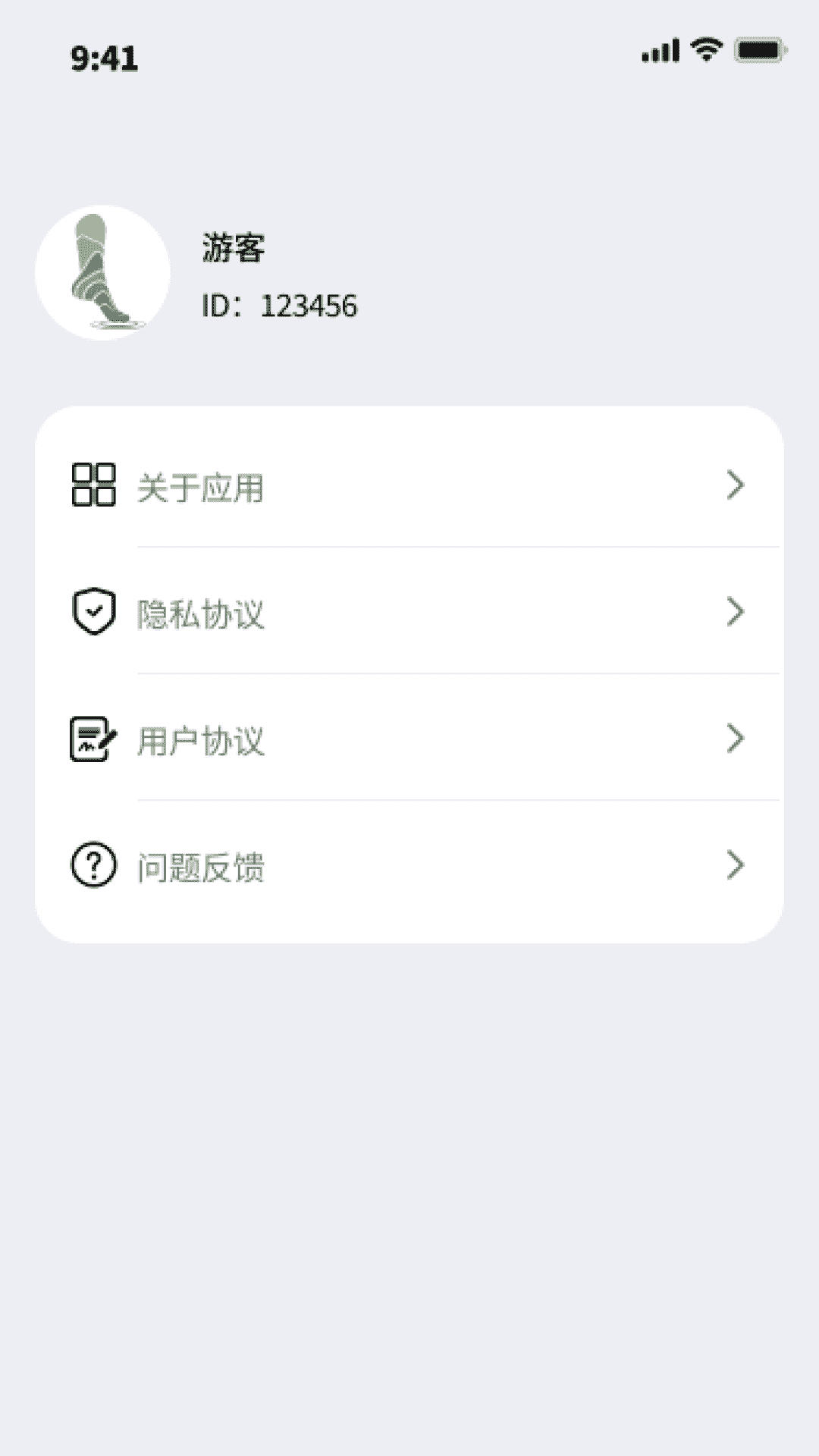 走路八达通截图4