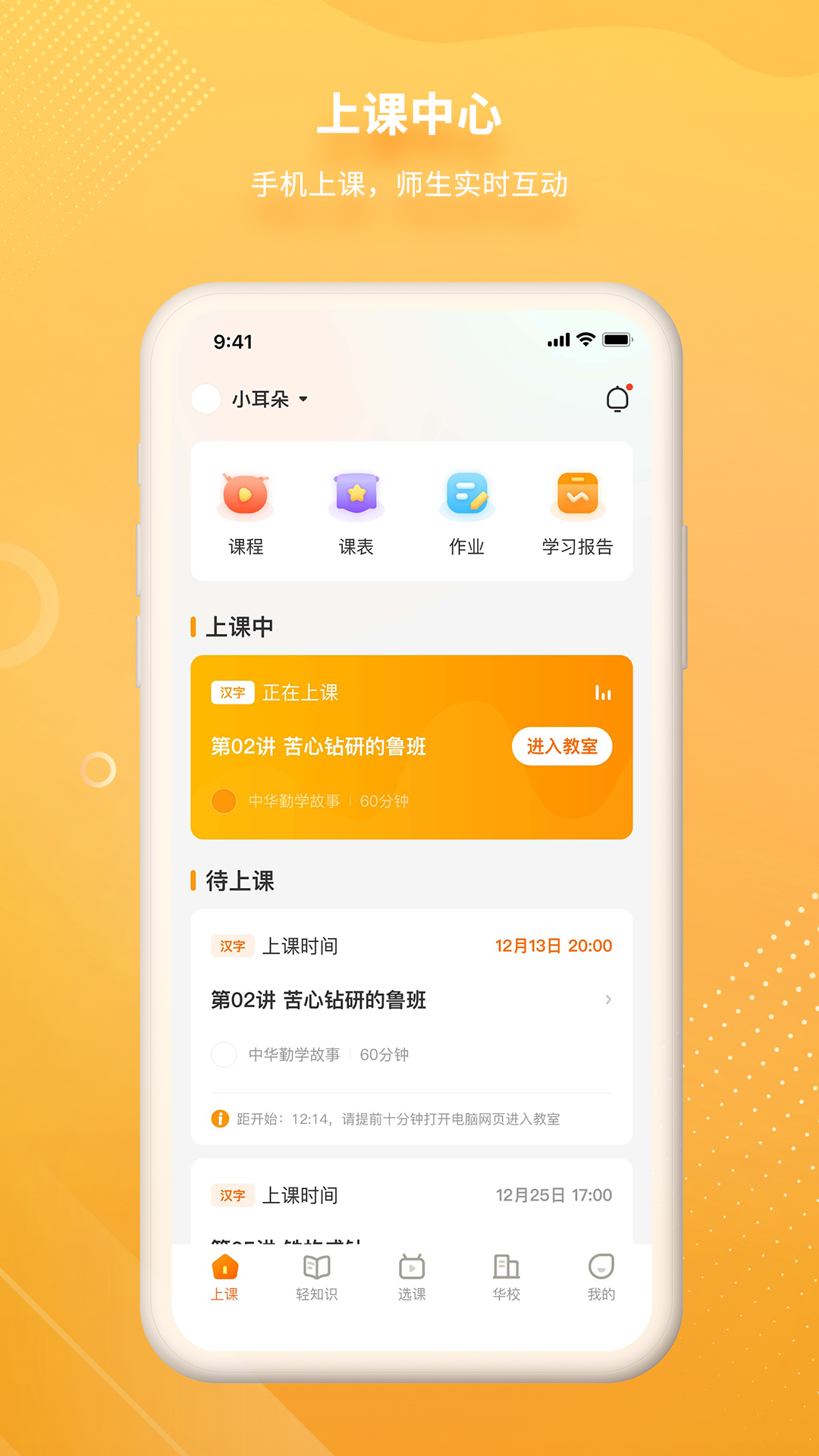 汉语可比