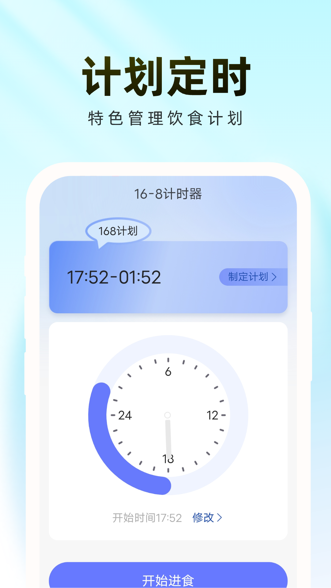 轻松管理卫士截图3
