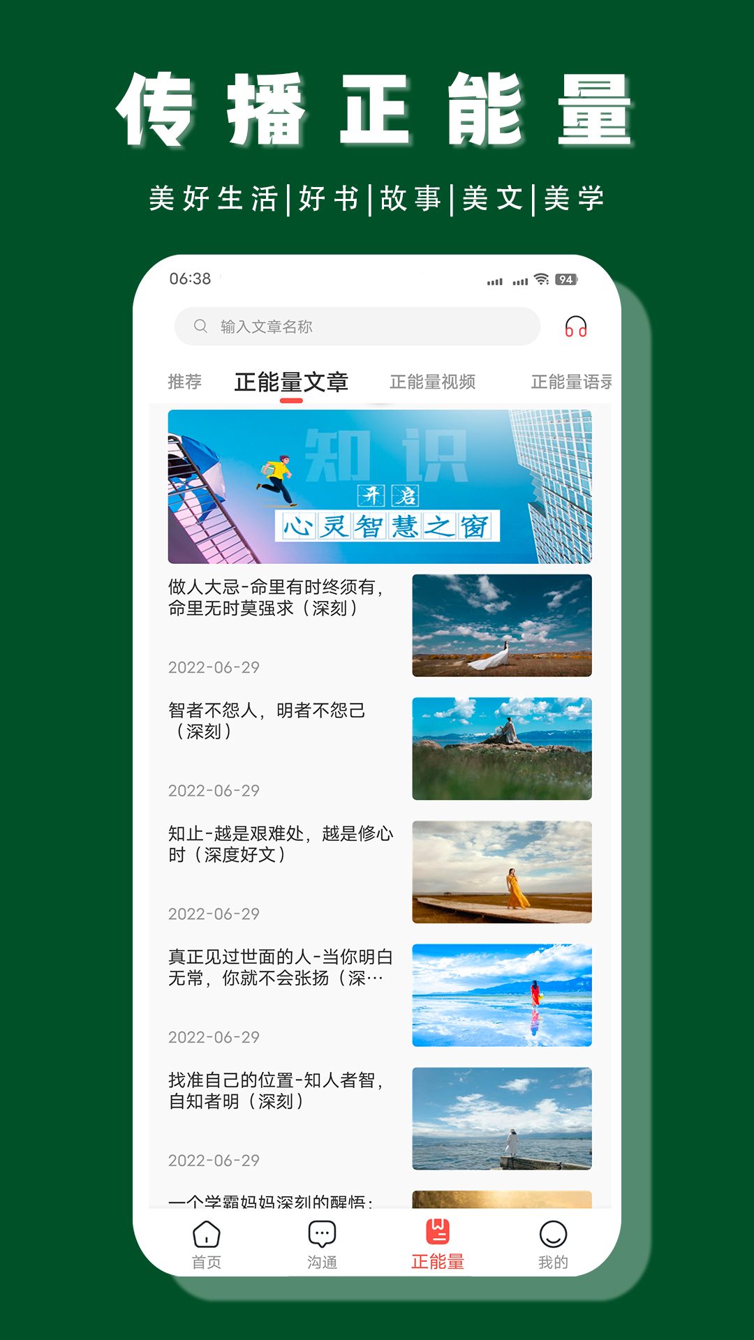 帮一帮截图5