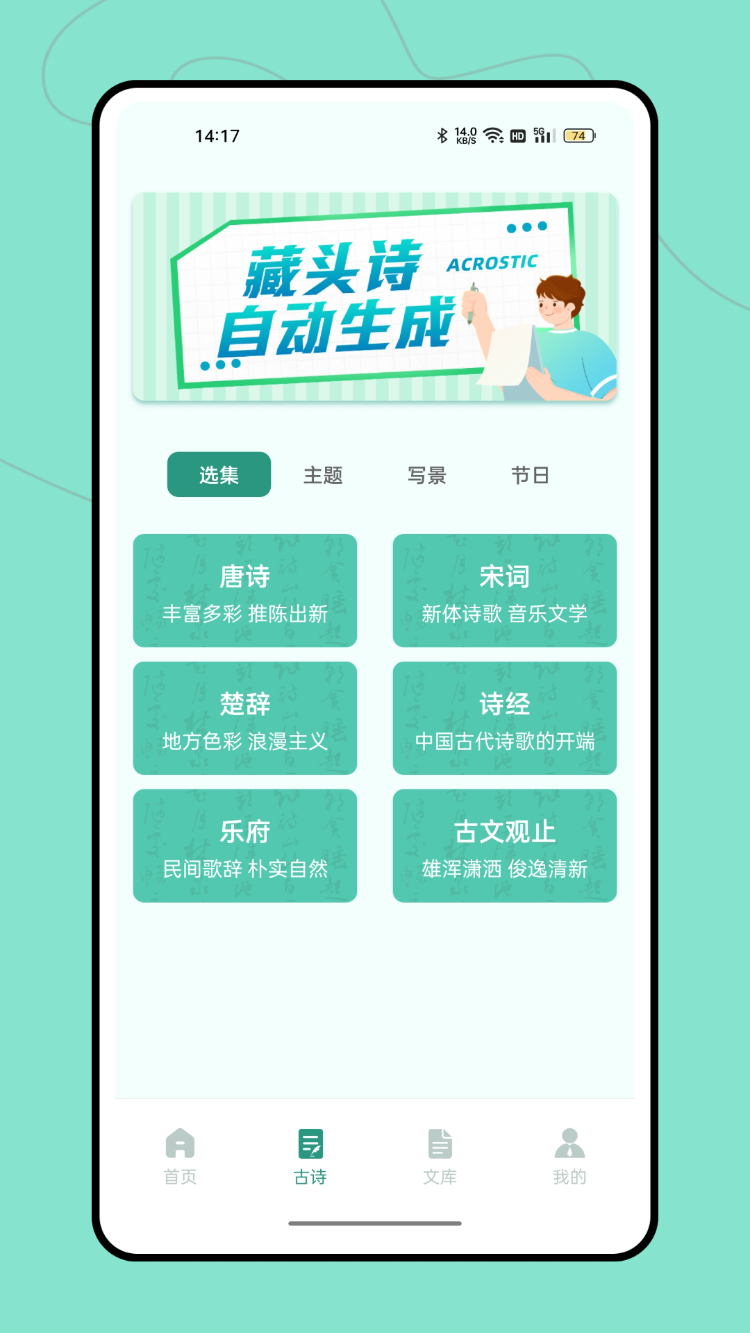 据意查句