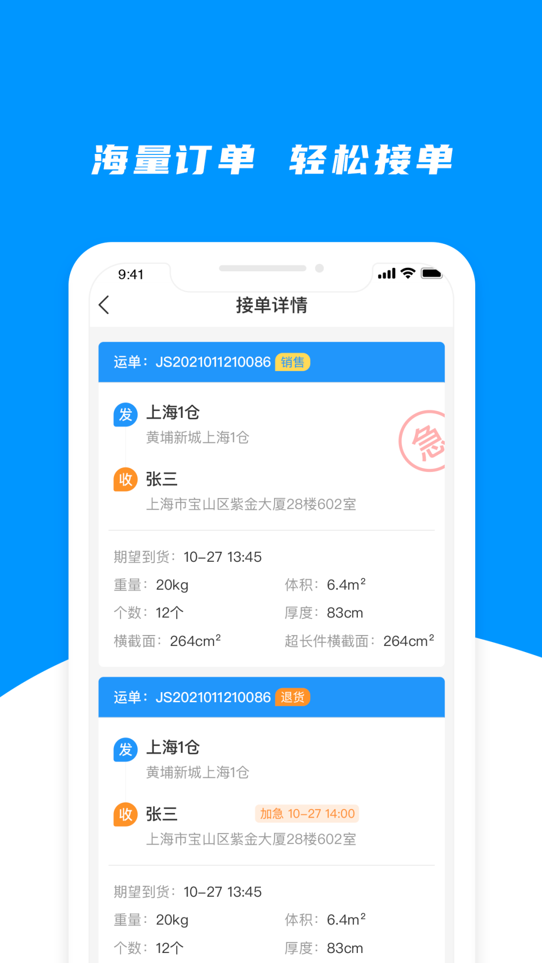 小飞熊截图1