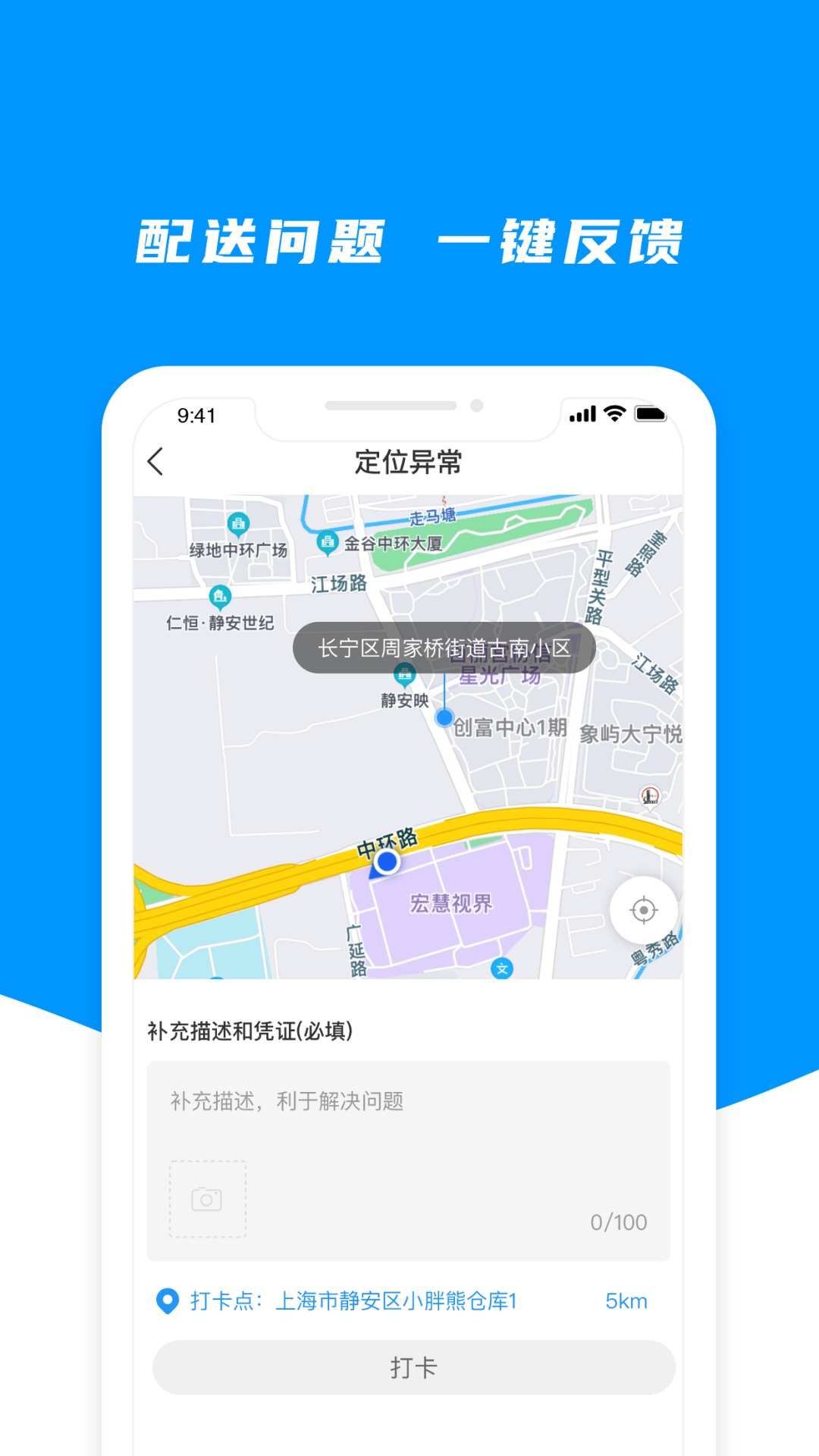 小飞熊截图2