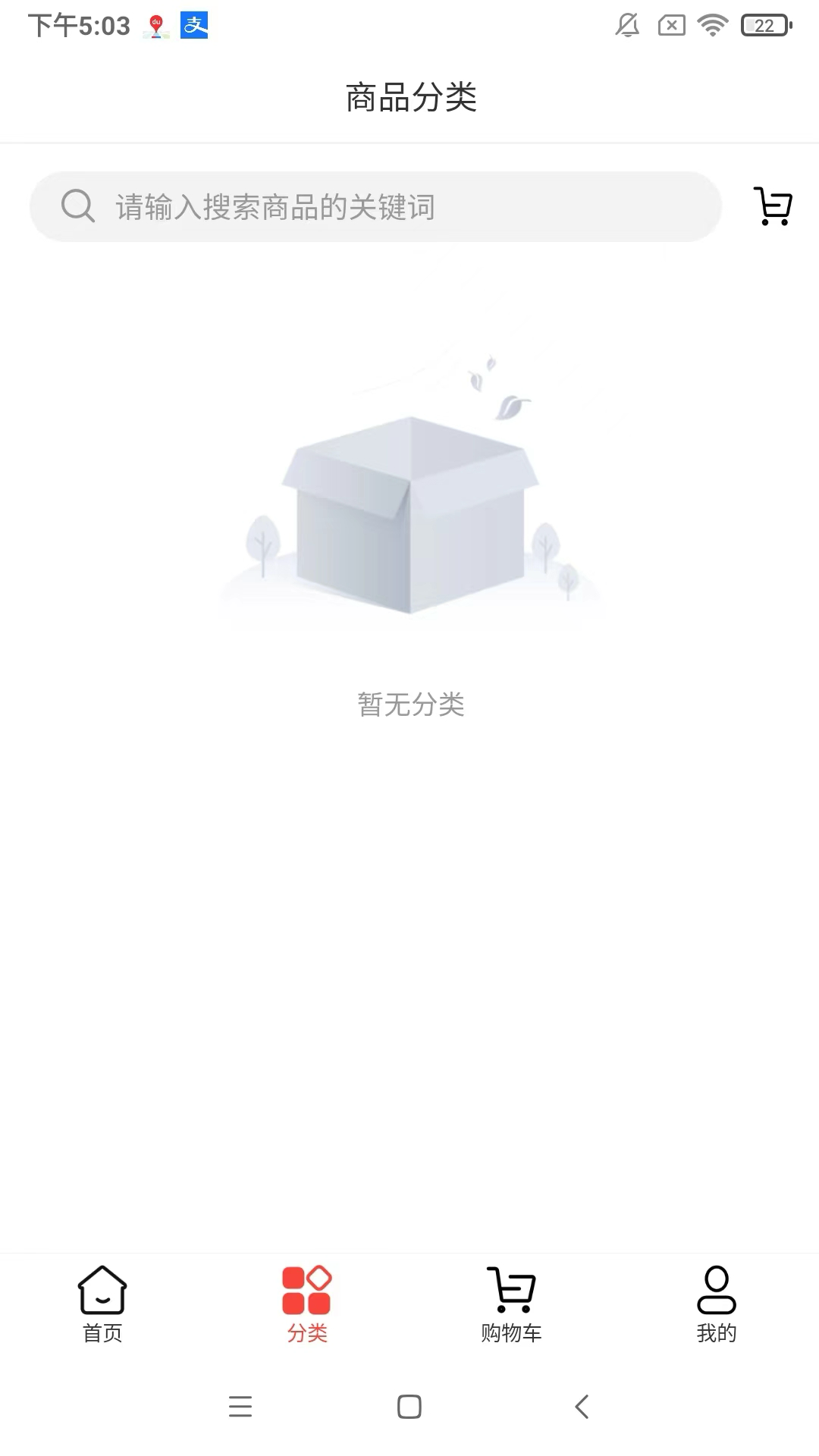 新三际截图3