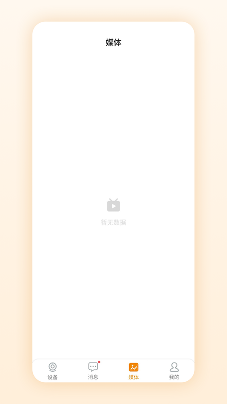 微瞳