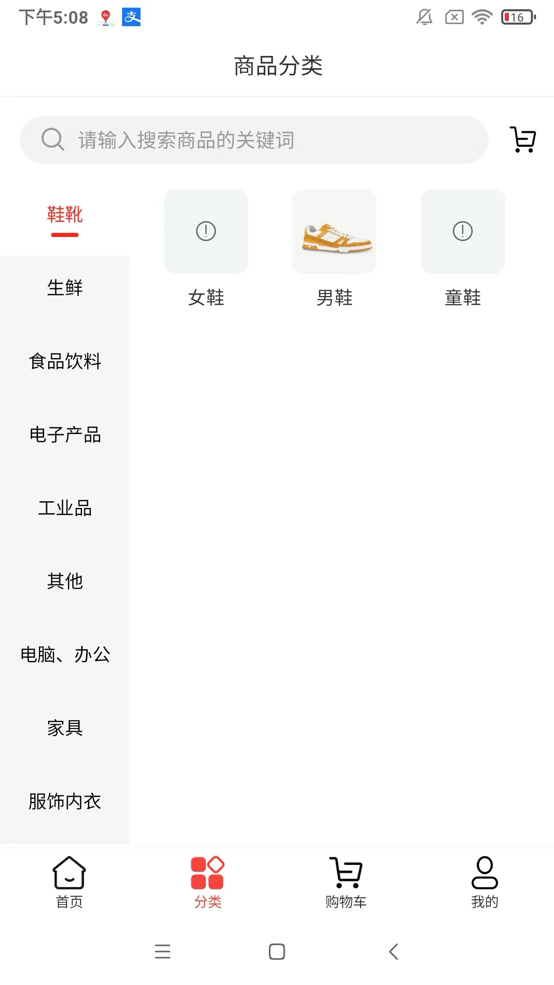 新三际截图2