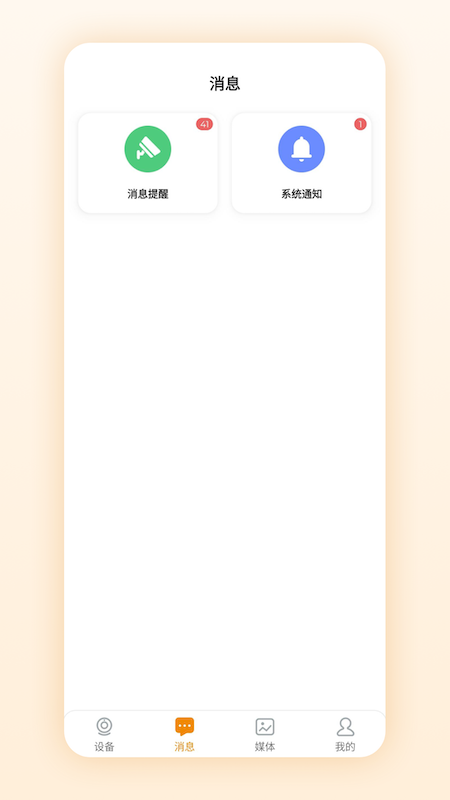 微瞳