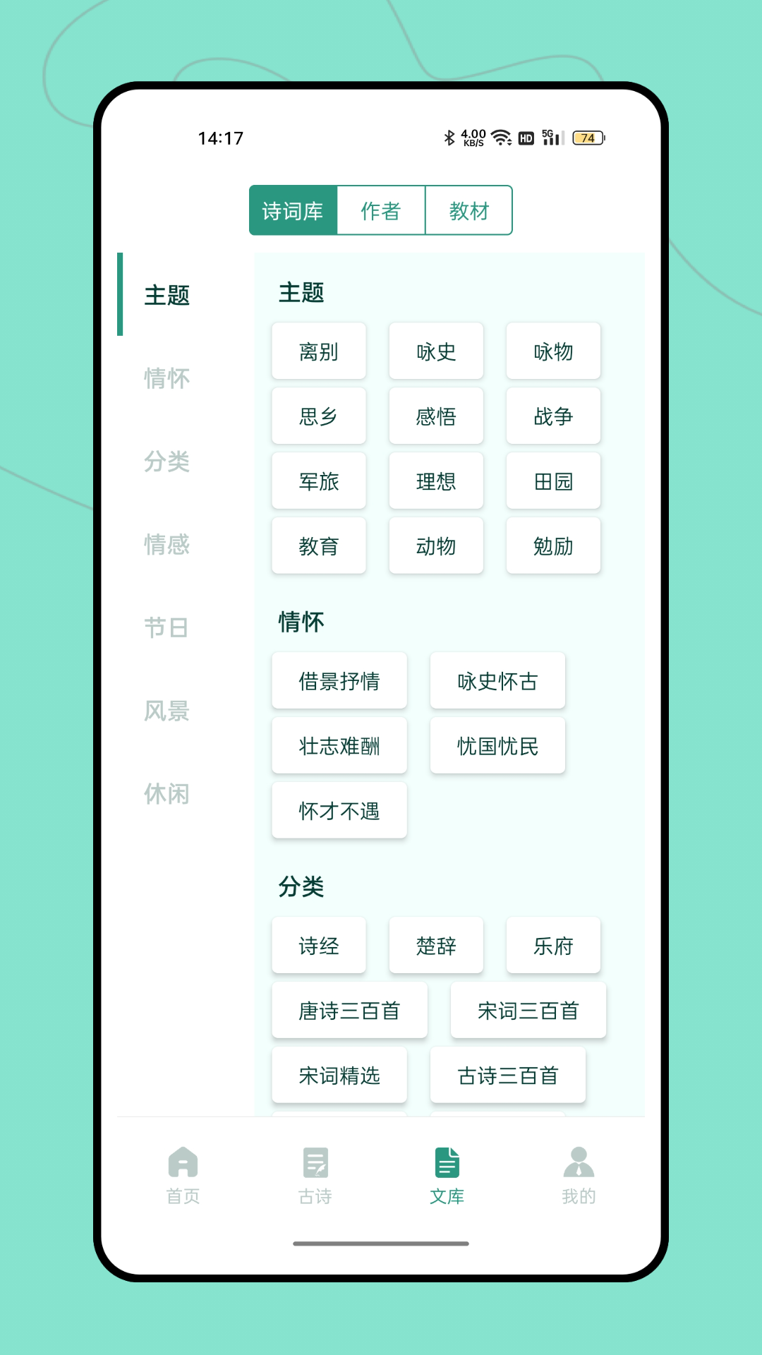 据意查句