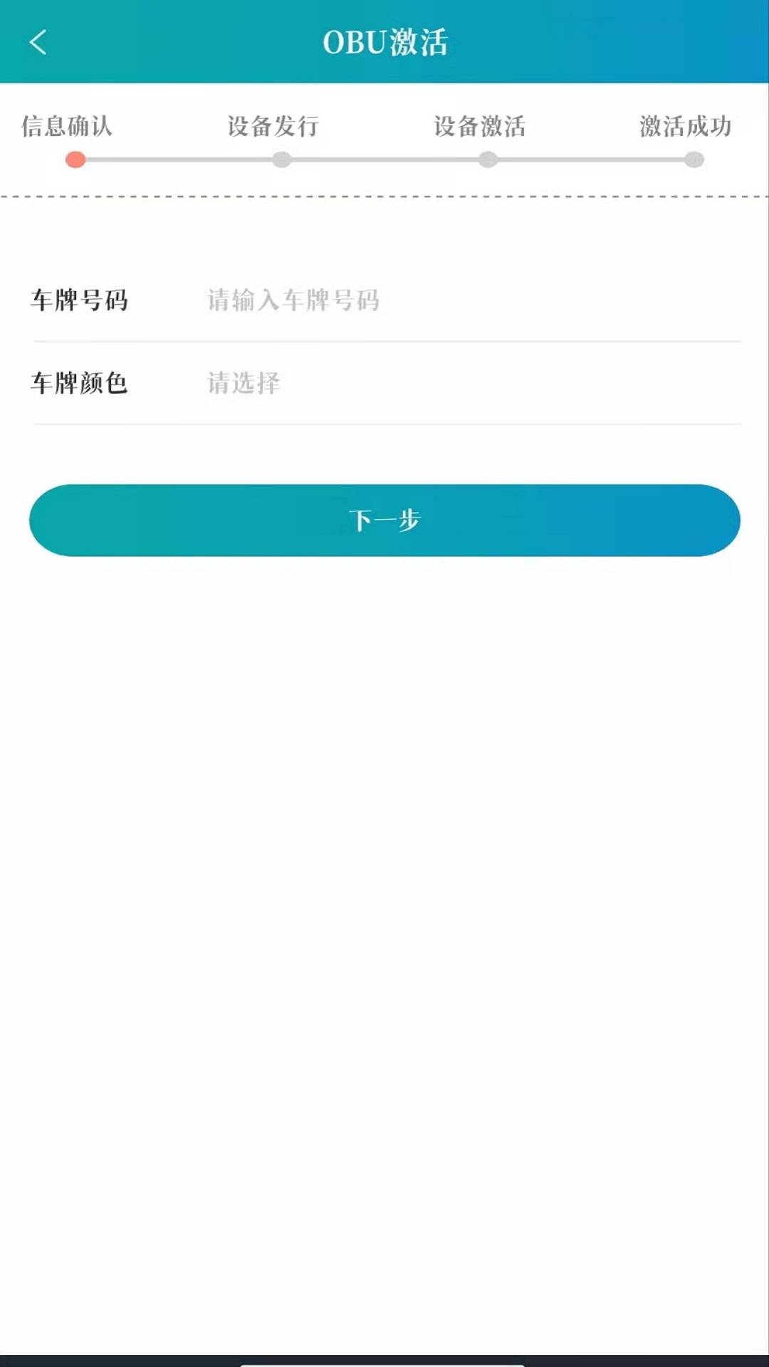 龙江etc