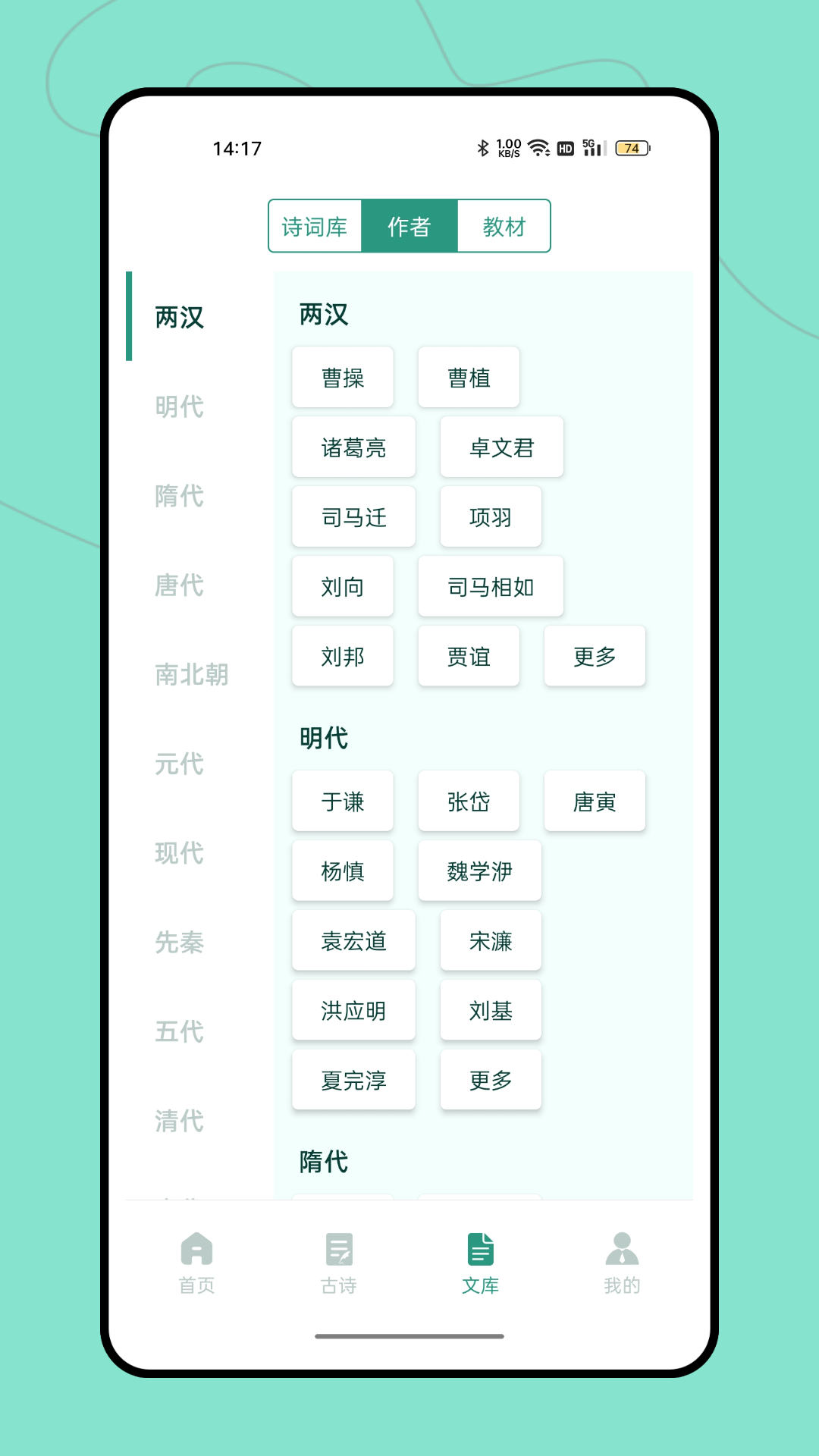 据意查句