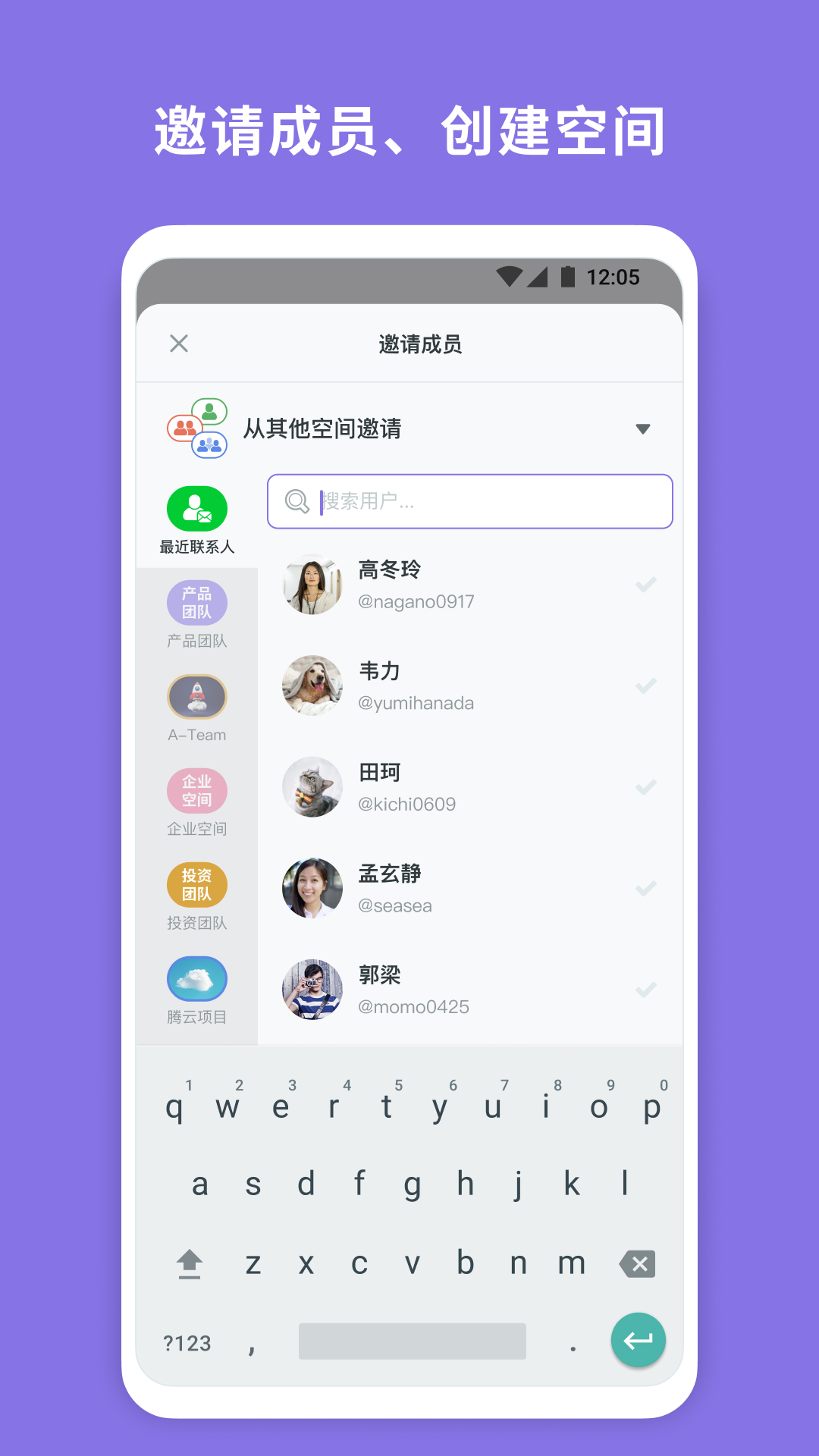 橡木空间截图4