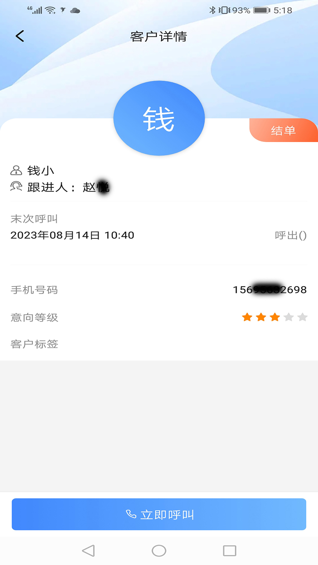 蜂鸟云截图2