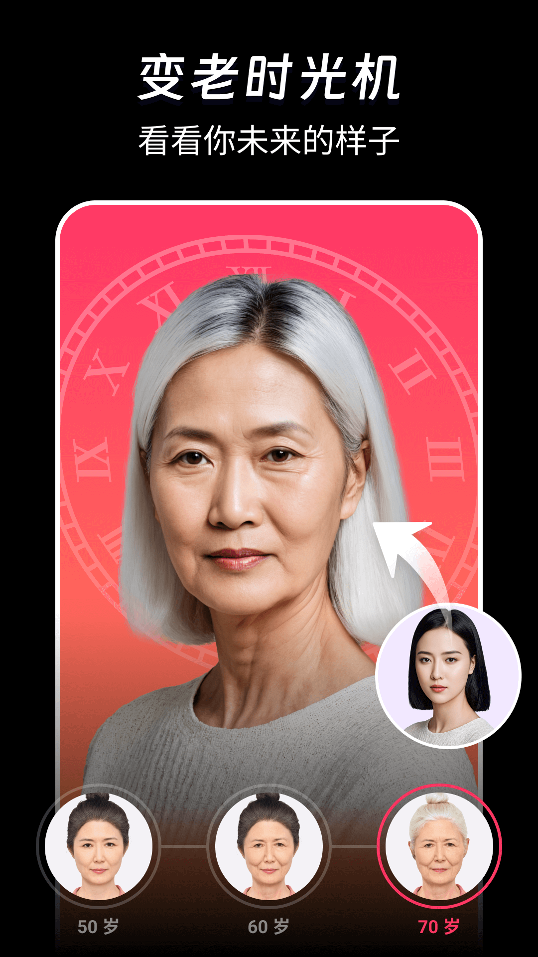 咔图截图2