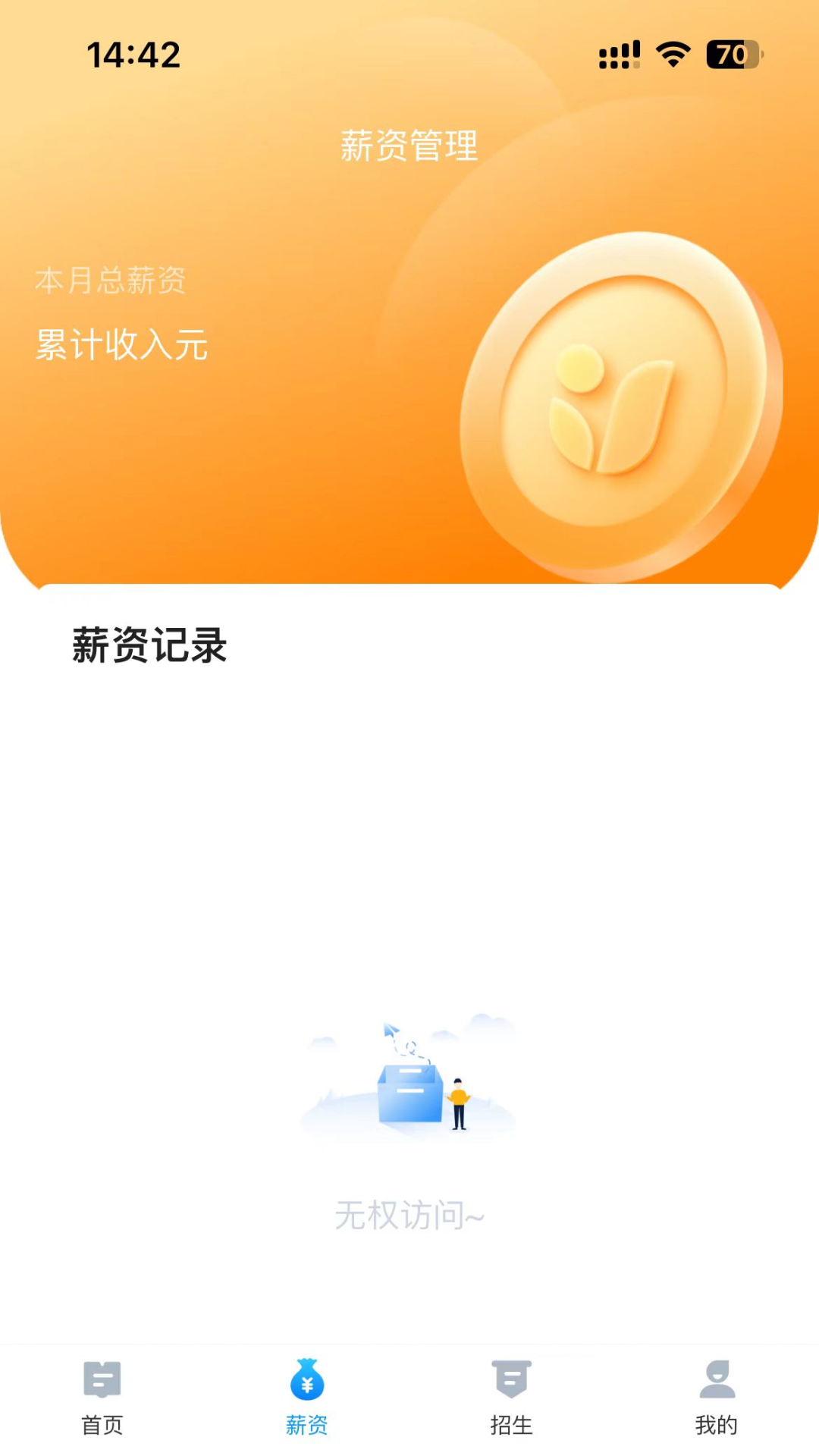 课教帮截图2