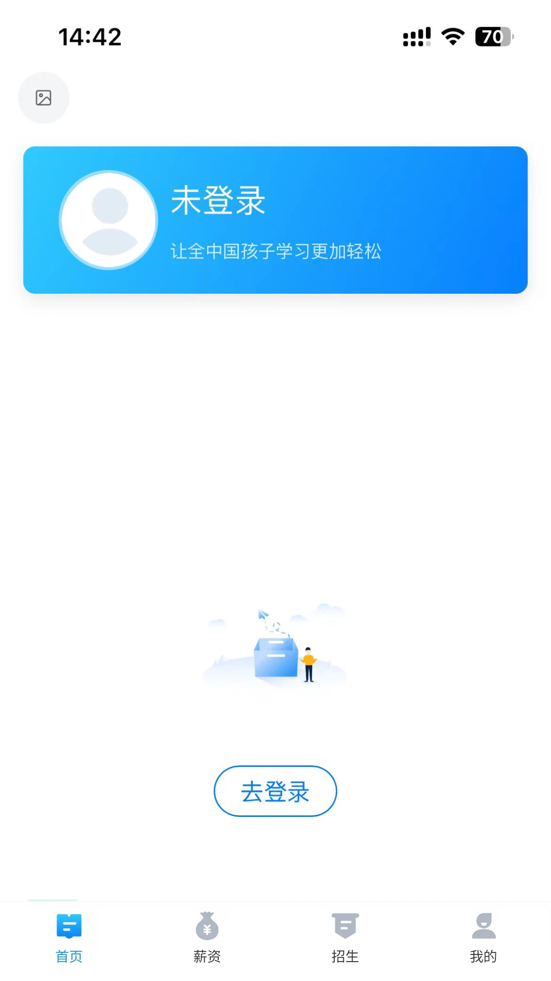 课教帮截图1