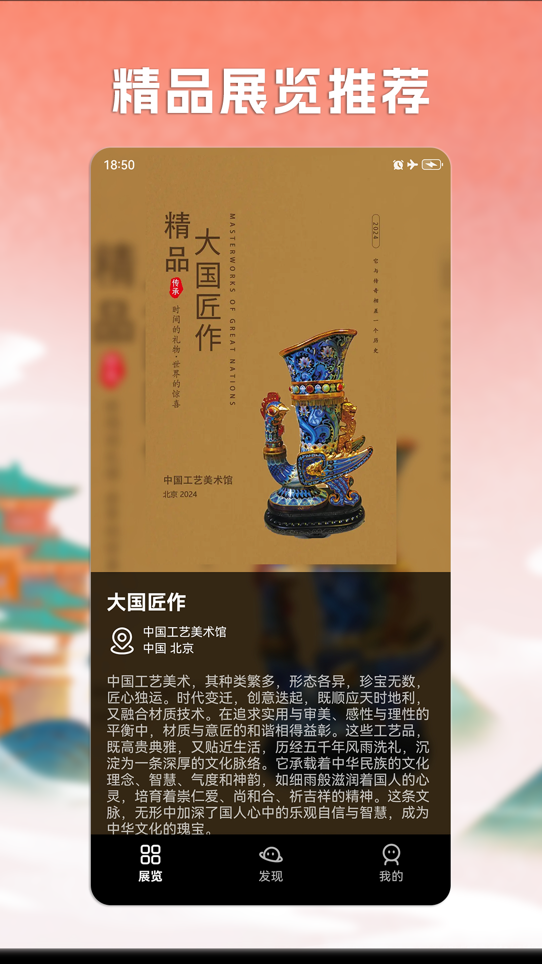 magic3d艺术截图2