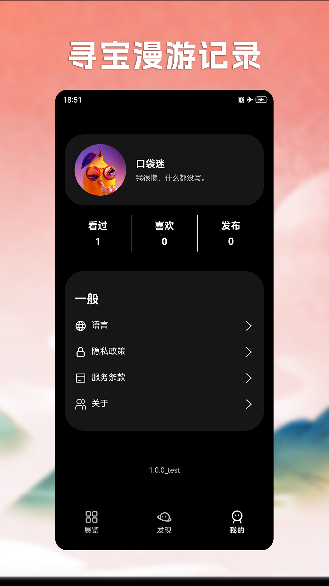 magic3d艺术截图5