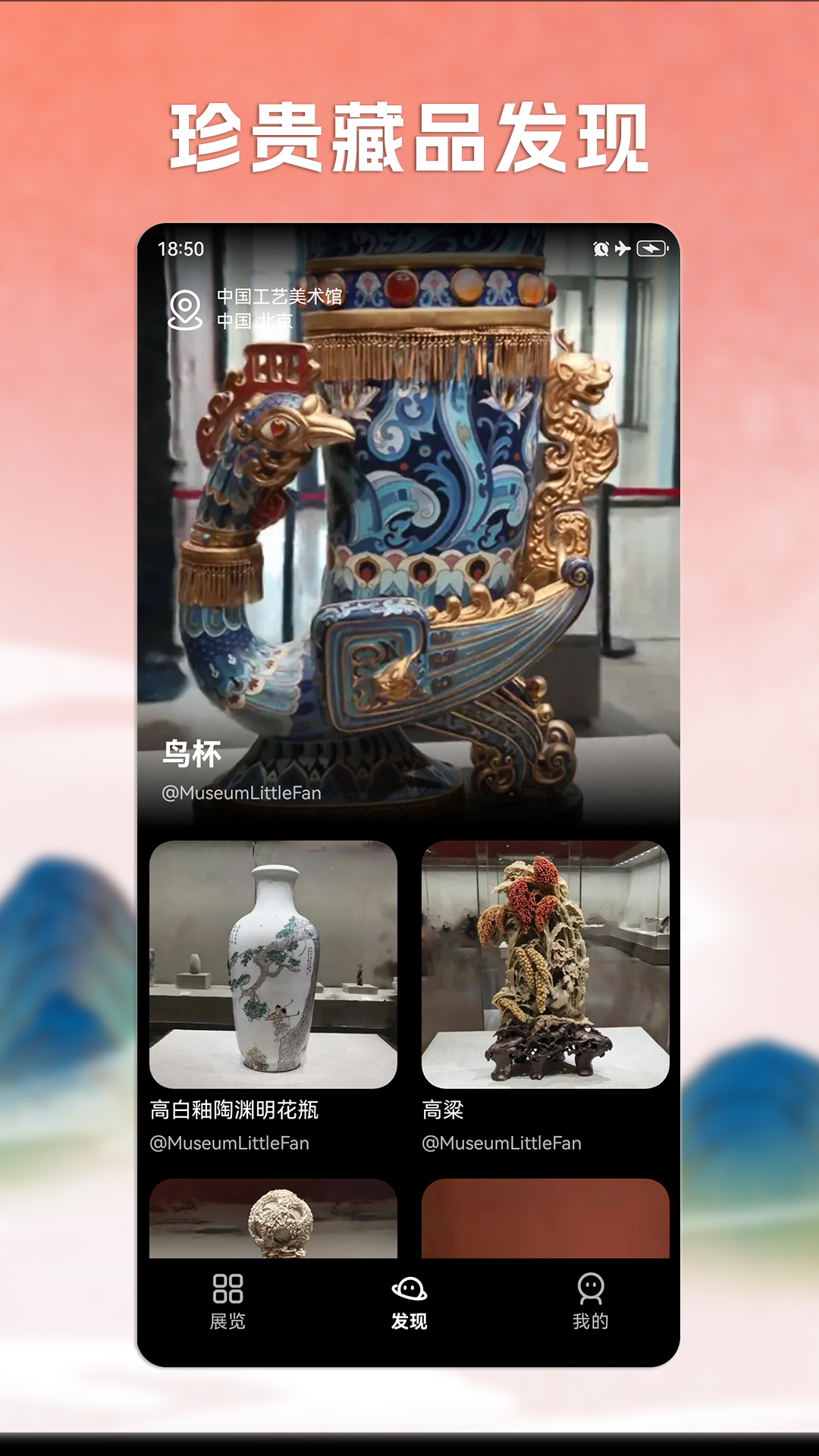 magic3d艺术截图3