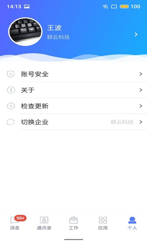 数智截图1