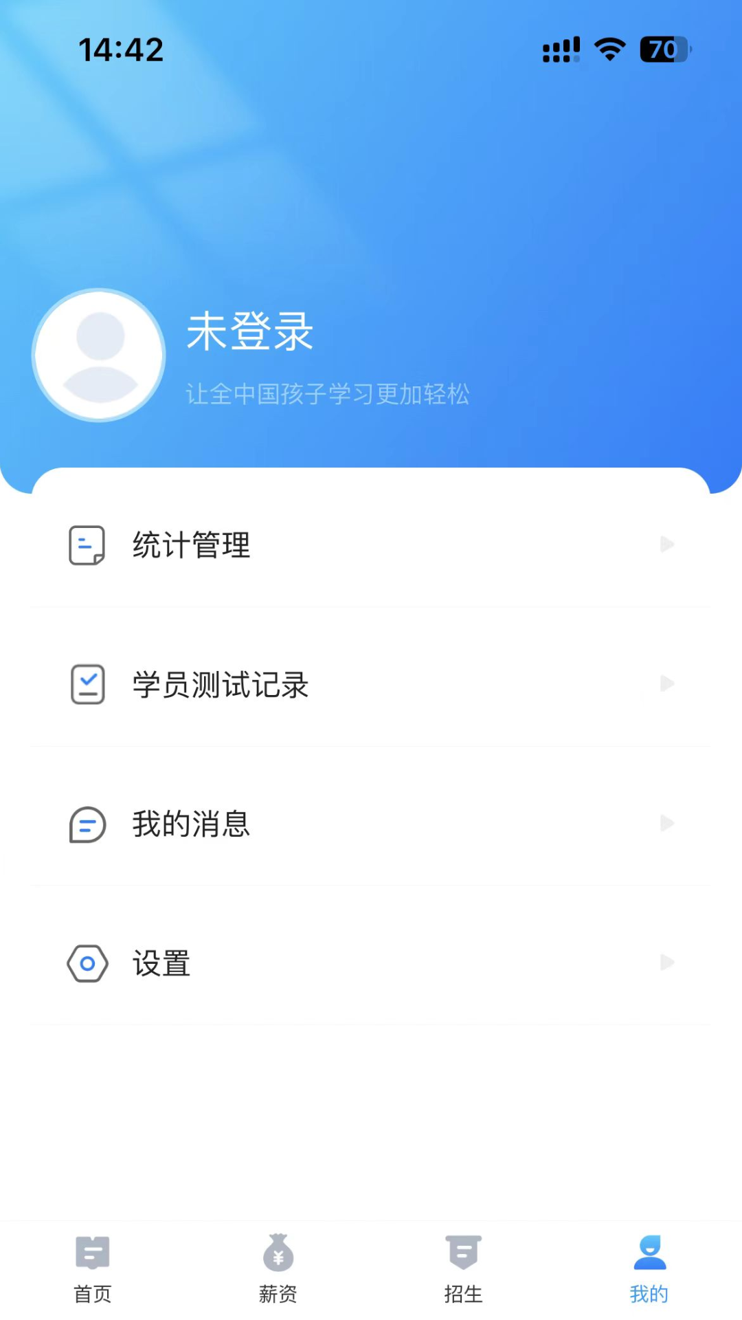 课教帮截图4
