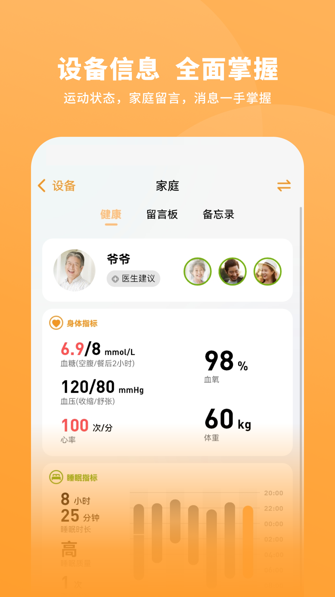 一木一宅截图