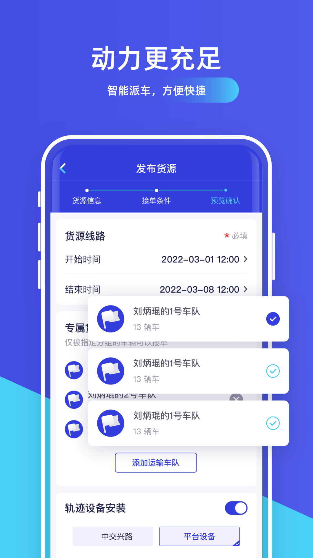 世德企业截图2