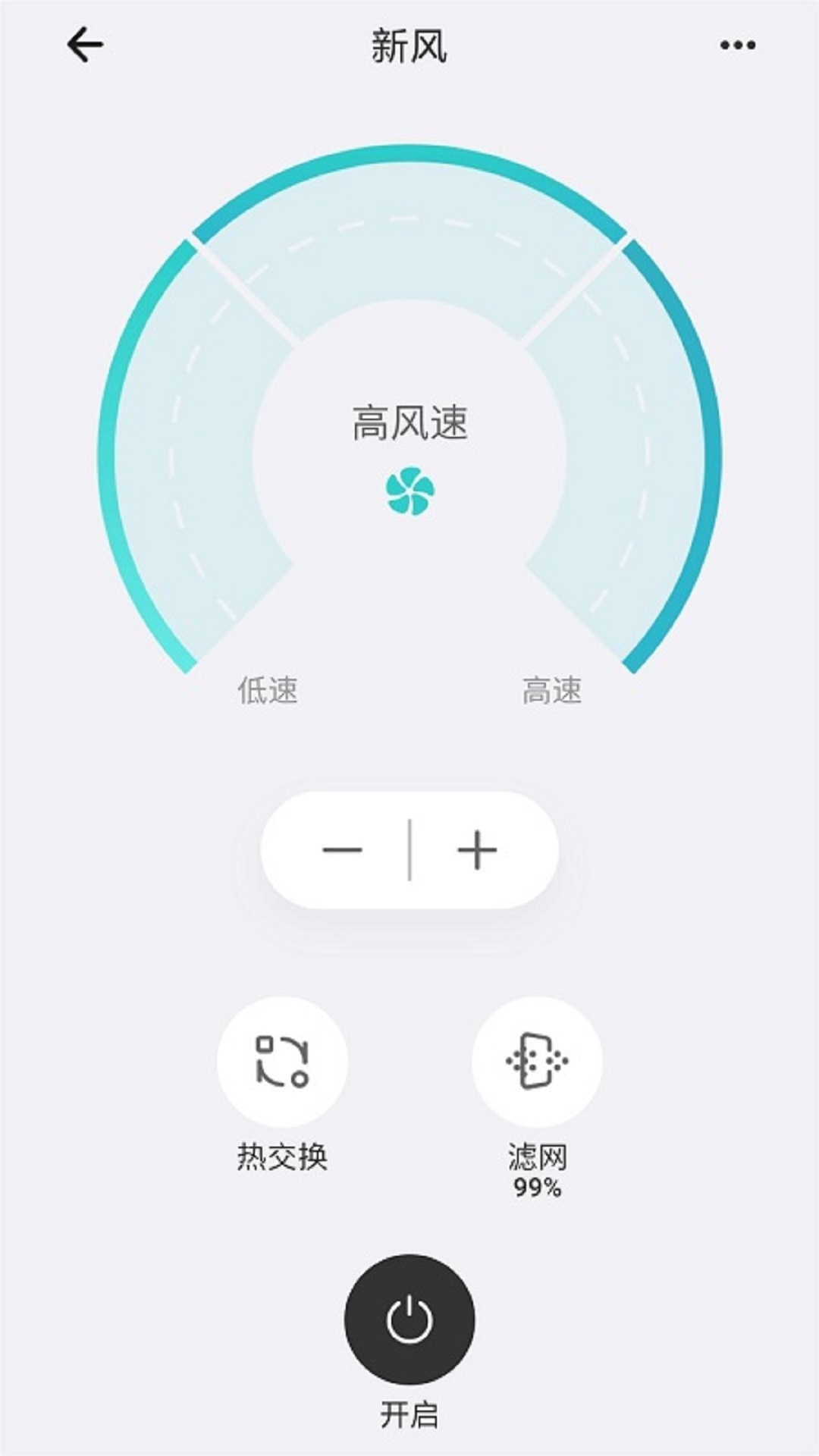 视声智家截图5