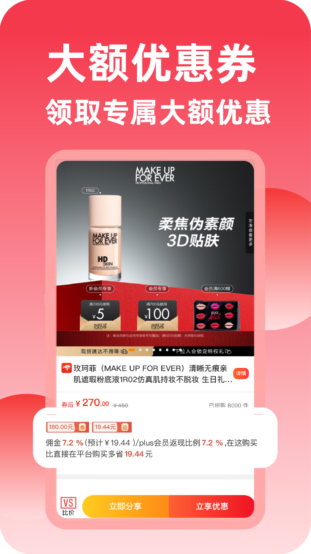 友发网截图4