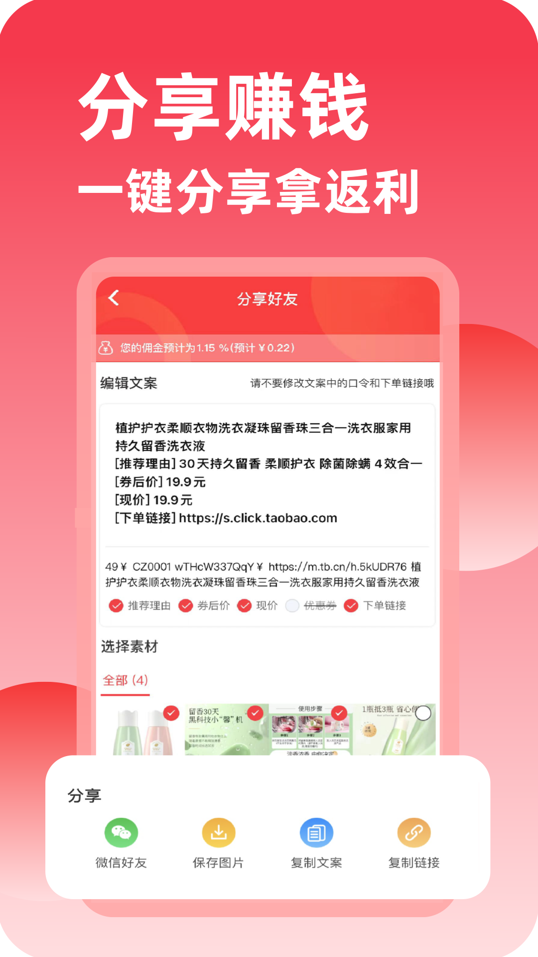 友发网截图3