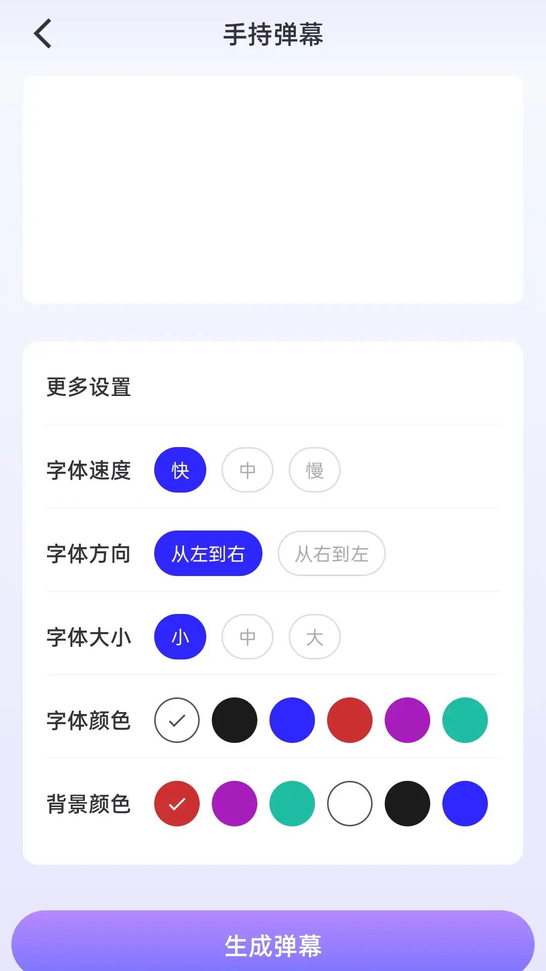 纺余工具盒截图2