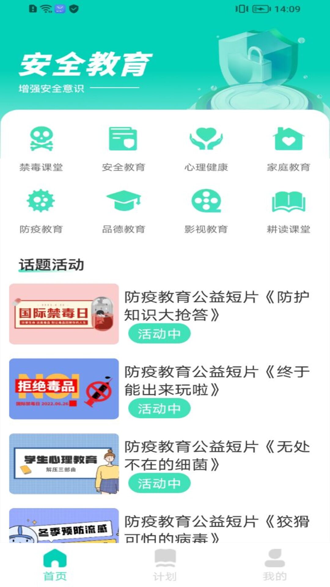 志远素养
