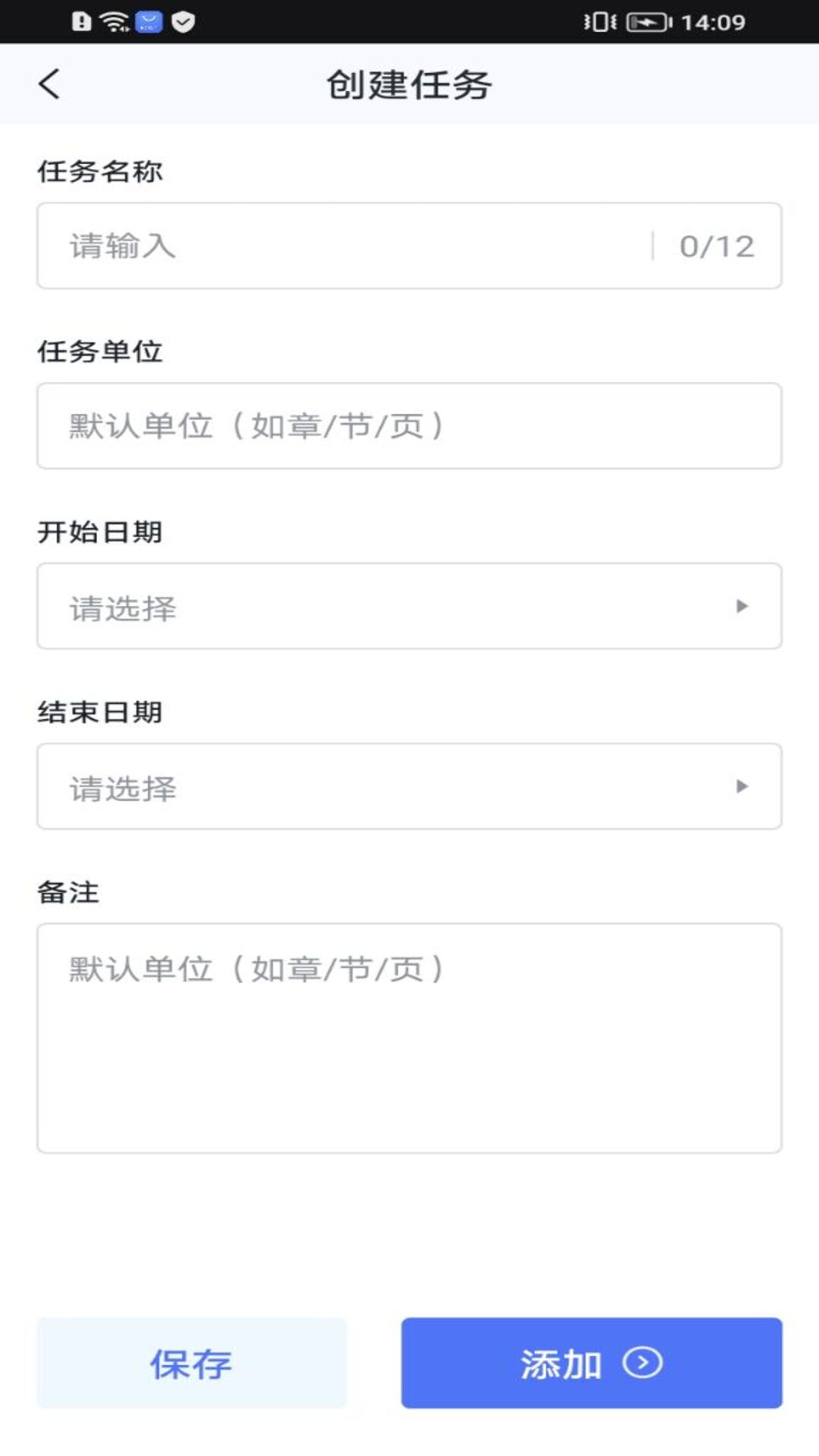 志远素养