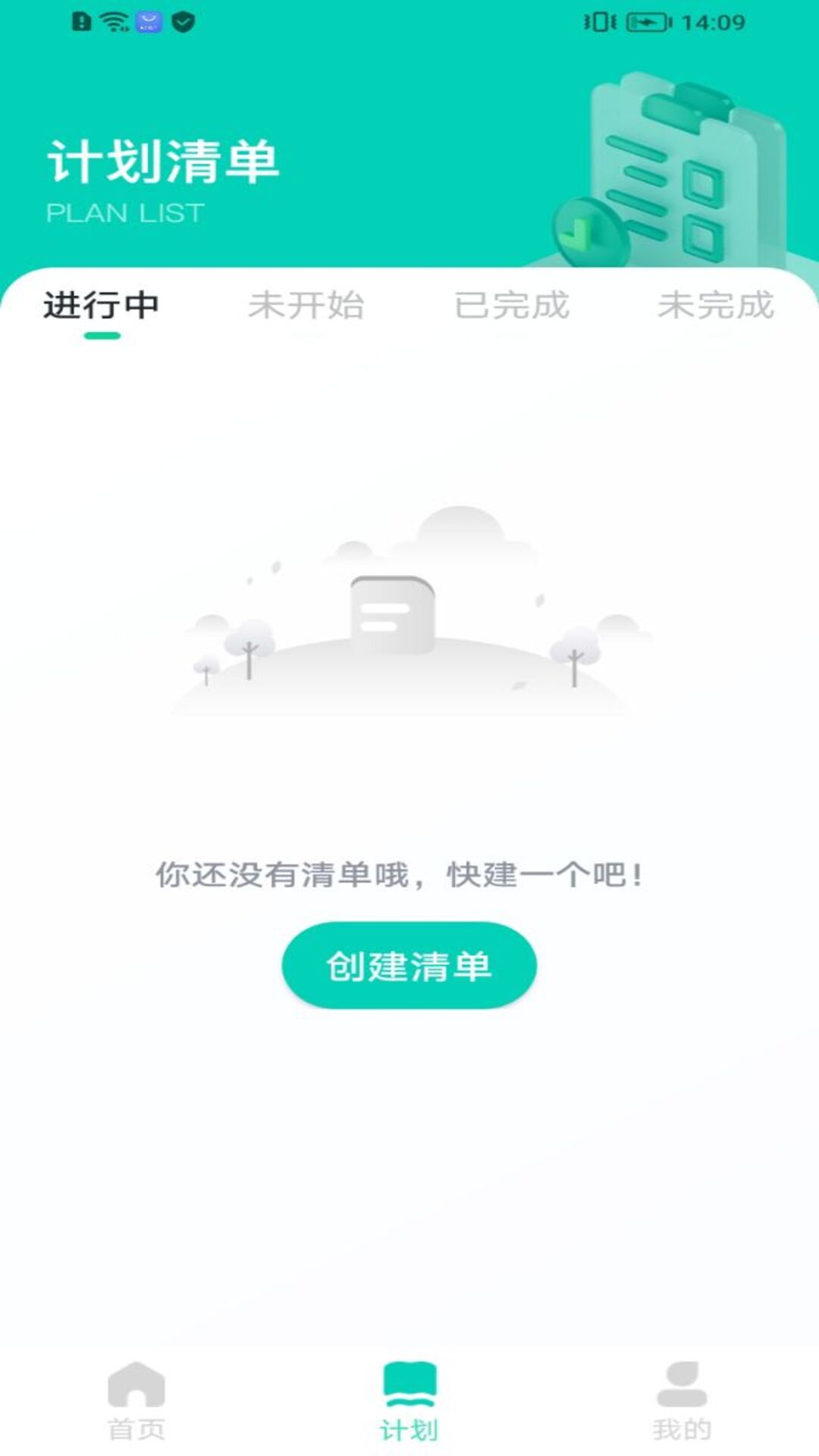 志远素养
