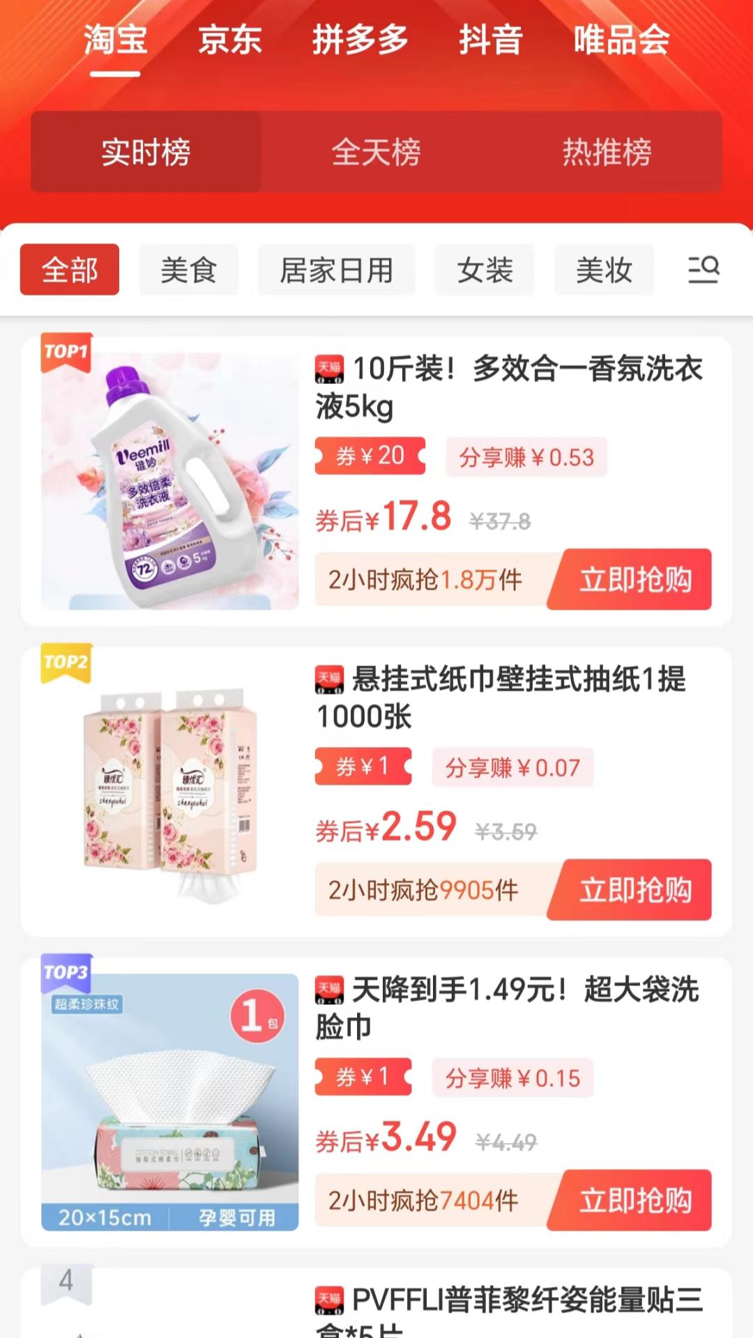 年余