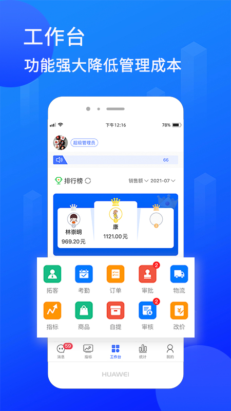 陆企通截图1