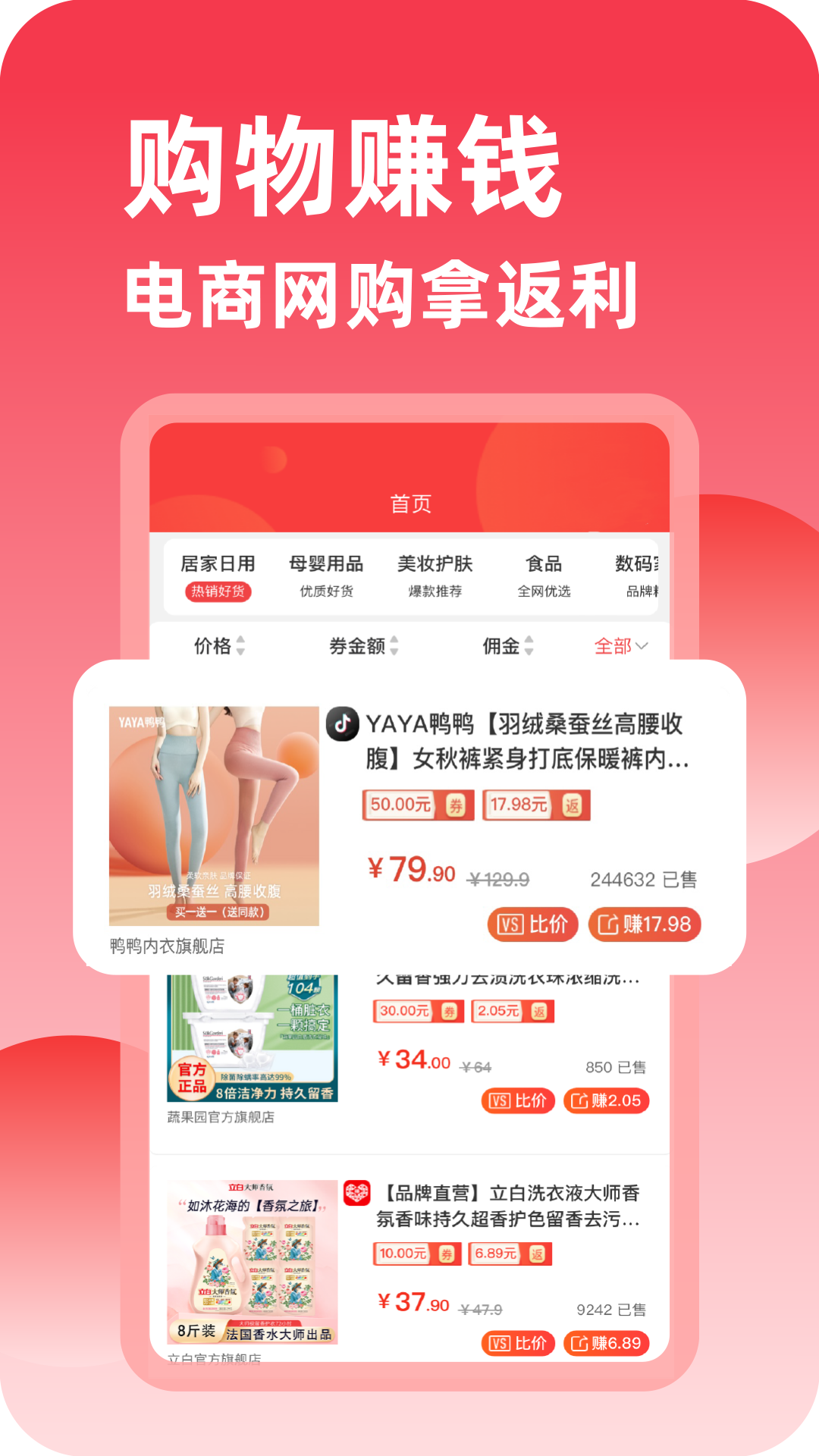 友发网截图2