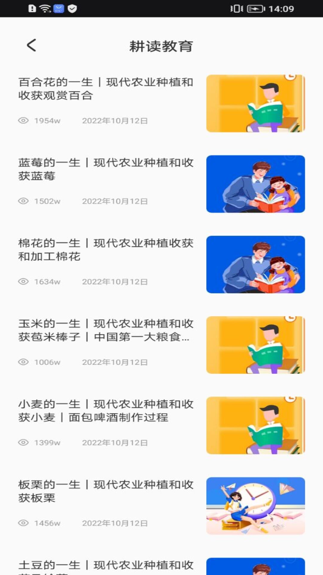志远素养
